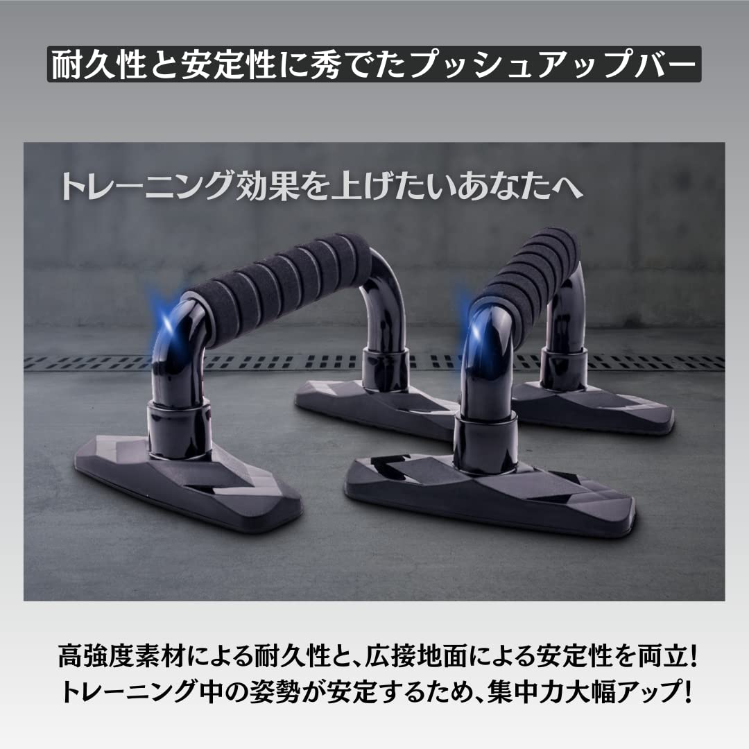 【送料無料】Charmoon プッシュアップバー 腕立て伏せ 倒立 耐荷重 300kg 頑丈 滑...