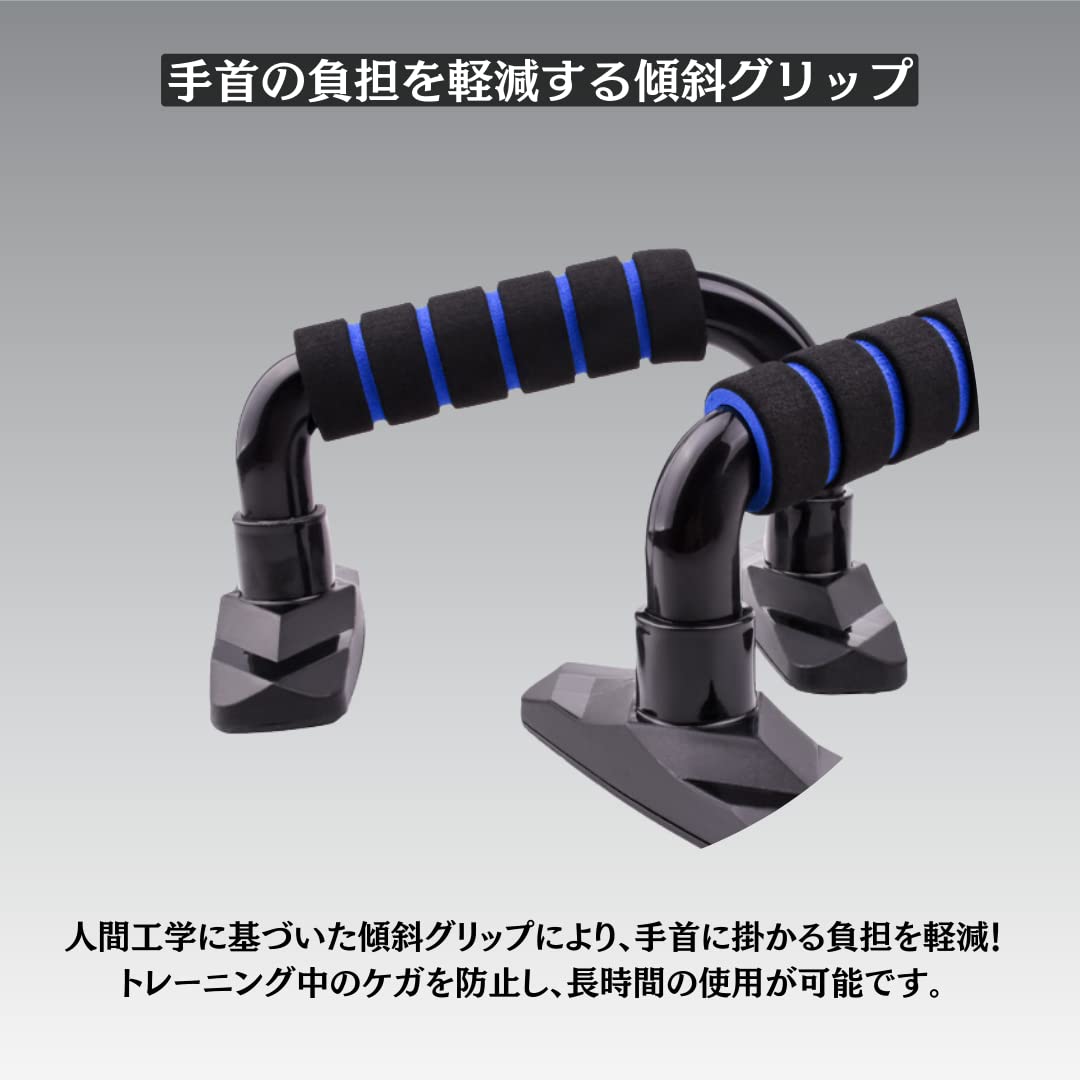 【送料無料】Charmoon プッシュアップバー 腕立て伏せ 倒立 耐荷重 300kg 頑丈 滑...