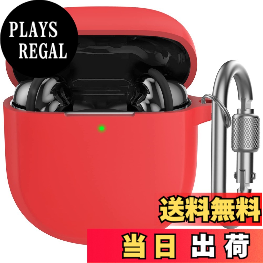 【送料無料】AhaStyle Bose QuietComfort Ultra Earbuds/Earbuds II ケース [前のLEDライトが見える] シリコンカバー 耐衝撃 メタル カラビナ付き 紛失防止 Bose QuietComfort Ultra Earbuds/Earbuds II 適用 (レッド)