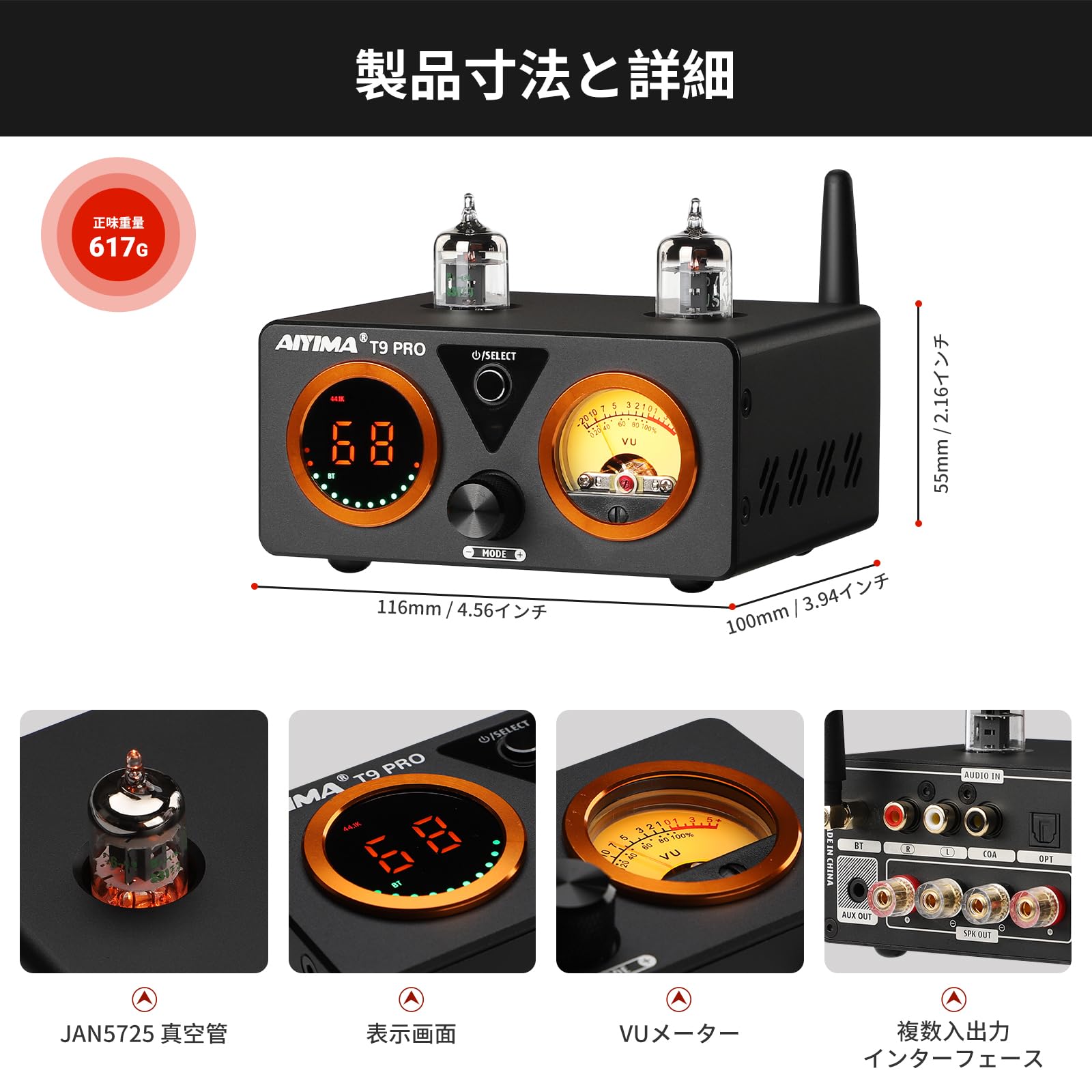 【送料無料】AIYIMA T9 PRO 200W Bluetooth 5.2 真空管アンプ D級HiFiデジタルアンプ 2.0/2.1ch真空管パワーアンプ VUメーター、低音高音コントロール付き plays23-10477393 PLAYS REGAL サンプル画像3