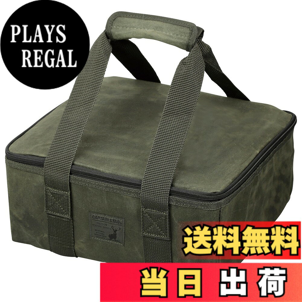 商品情報商品の説明丈夫で風合いの良い帆布生地を使用。 角型なのでダッチオーブンだけでなくスキレットなども収納できます。 便利なメッシュポケット付き。 キャンプ小物の収納バッグとしても使えます。 使用サイズ:(約)幅280x奥行230x高さ130mm 製品重量:(約)280g 材質:綿 原産国:中国 レンタル等による貸出、オークション等による販売や中古販売、及び譲渡によって発生した故障・破損・損害・事故などにつきましては一切責任を負いかねますので予めご了承ください。主な仕様 使用サイズ:(約)幅280x奥行230x高さ130mmbr製品重量:(約)280gbr材質:綿原産国:中国