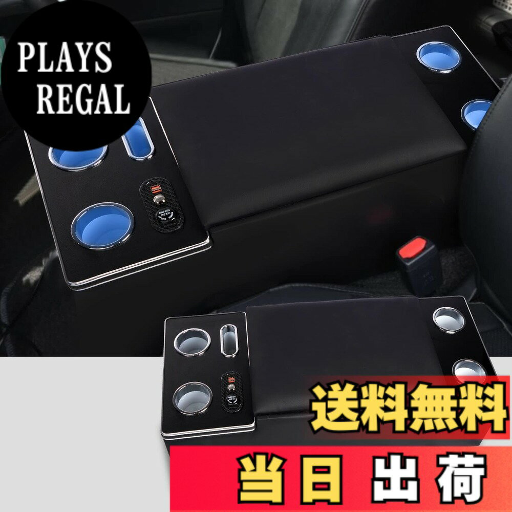 【送料無料】YESHMA コンソールボックス ハイエース 200系 専用 アームレスト 標準 S-GL 1型 2型 3型 4型 5型 6型 7型 8型 9型 バン ワゴン HIACE 200 スーパー GL 適用 センターコンソールボックス 肘置き ドリンクホルダー スマートコンソール LED付き USBポート付き