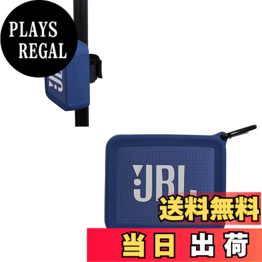 JBL GO 2 Bluetoothスピーカー専用保護収納シリカゲルシェル-Hermitshell(ブルー)