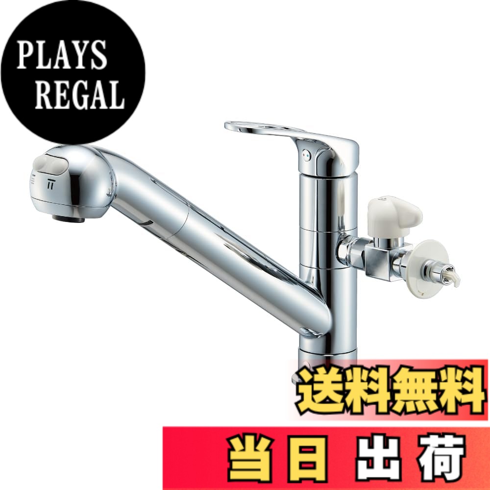 楽天市場】分岐バルブ 混合栓の通販