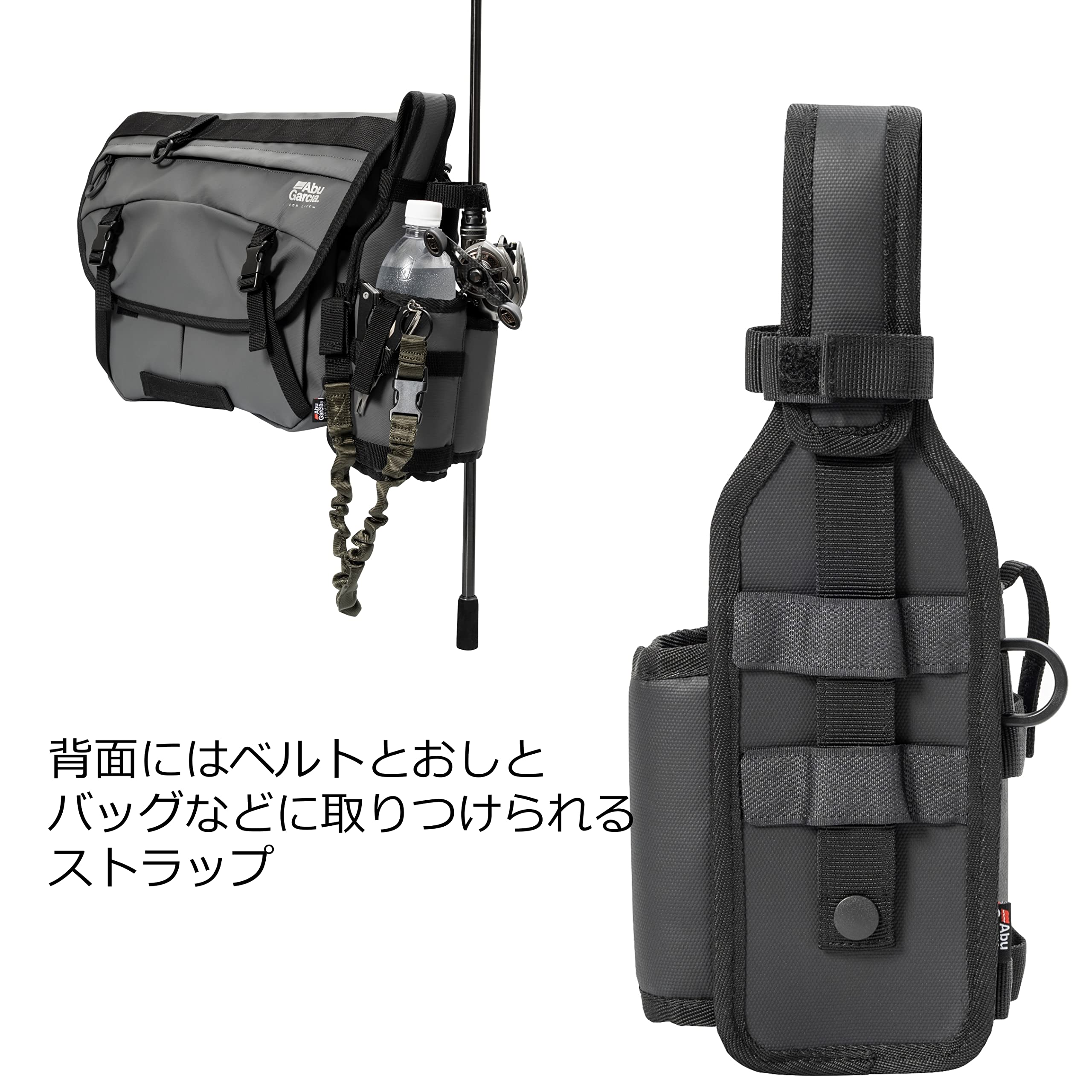【送料無料】AbuGarcia (アブガルシア) ロッド&ボトルホルダー2 コーティングブラック