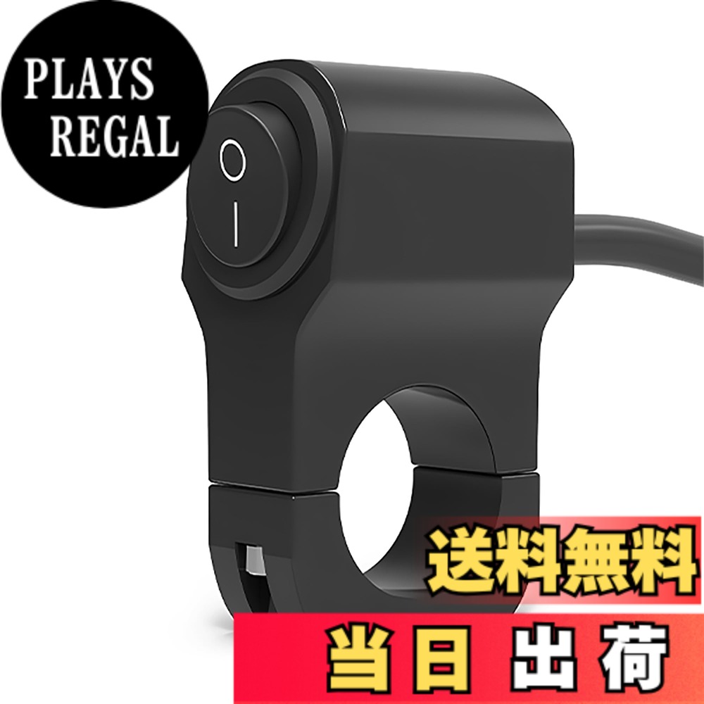 商品情報商品の説明2段黒体スイッチ。2線。防水。22 mmハンドル適用。ON/OFFスイッチ.オートバイのリヤミラーベースのヘッドライトランプランプスイッチの取り付け改造に使用される。主な仕様 【デザイン】：2段黒面スイッチ、2線 【サイズ】：4.2*3.3*5.8cm 【製品の内容】：1個入【材質】：アルミニウム合金の材質。耐候性があり、腐食しにくく、耐久性に優れています。【製品の用途】:オートバイのリヤミラーベースのヘッドライトランプランプスイッチの取り付け改造に使用される。車のヘッドライトLEDランプのイルミネーション、爆灯スイッチ、補助灯などのスイッチとして使用することができる。【製品の用途】:ハンドルの取り付けに適しており、オートバイ、電気自動車、電動三輪車、オートバイ三輪車などの車に取り付けて使用し、LEDランプ、近距離ランプ、その他の電気機器を接続することができる。【ZHUOYUE GROCERY】：本製品は【ZHUOYUE GROCERY】が製造したものです、ご購入の際は販売者元である【ZHUOYUE GROCERY】をご確認ください。何か質問がございましたら、お気軽にお問い合わせください，24時間以内にご回答いたします。【ZHUOYUE GROCERY】は幸せな人生を願っています。