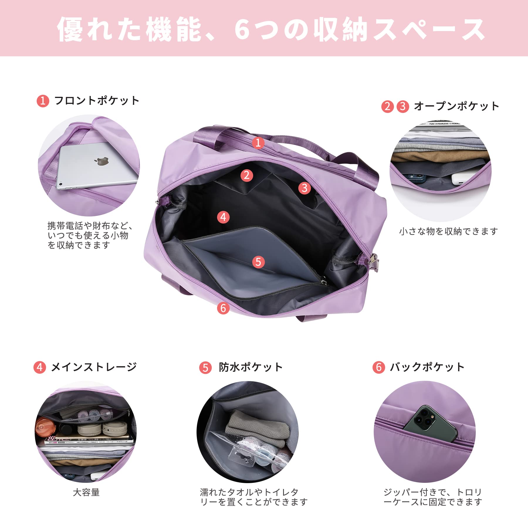 【送料無料】ALLMIRA キャリーオンバッグ 折りたたみ ボストンバッグ 折畳み 大容量 旅行バッグ スポーツバッグ ダッフルバッグ トラベルバッグ 防水 軽量 折り畳み 旅行カバン キャリーオン トートバッグ 乾湿分離 撥水 レディース 出張 修学旅行 (ブラック) (桜色) (タ plays23-10713044 PLAYS REGAL サンプル画像3