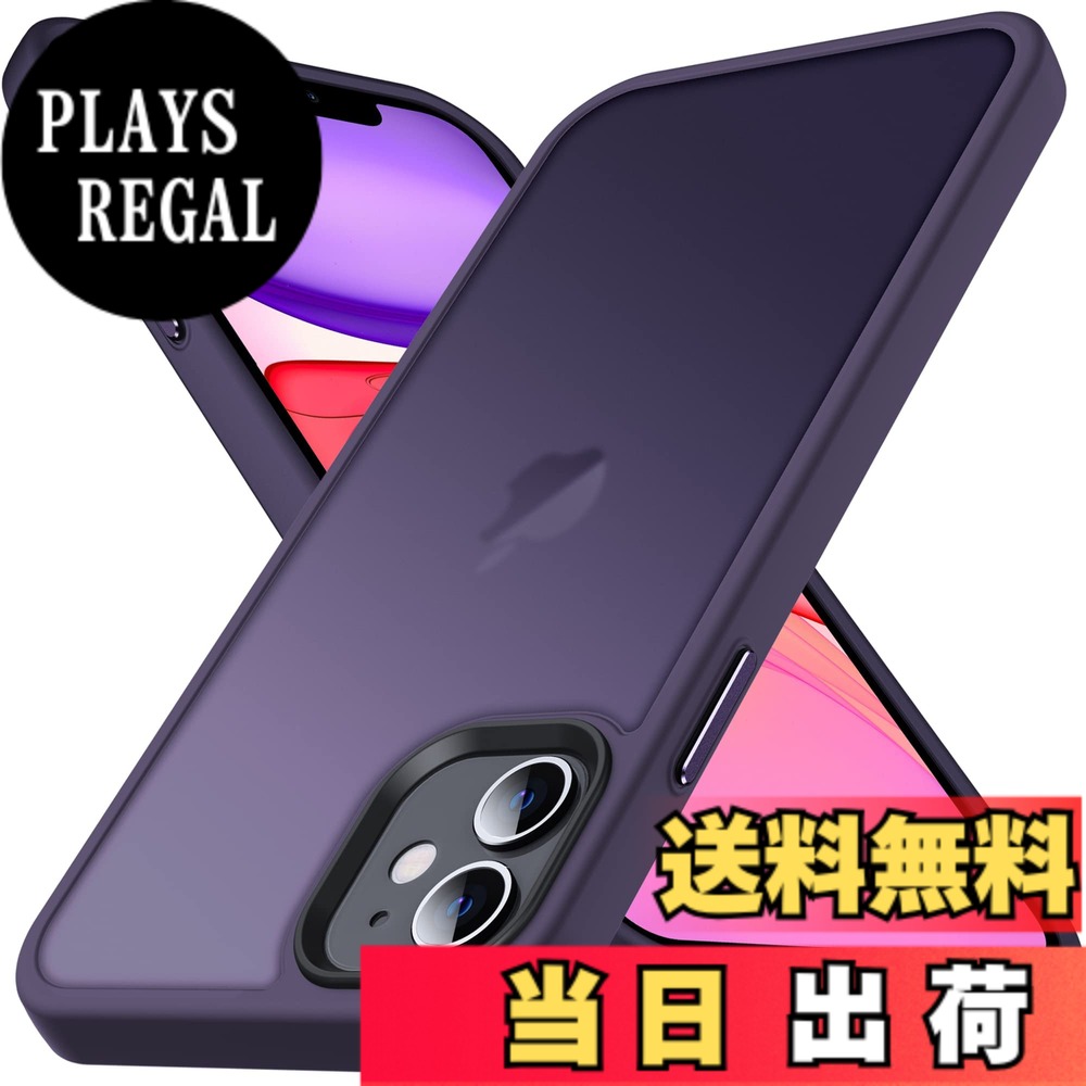 【送料無料】Anqrp iPhone11 用 ケース 半透明 耐衝撃 滑り止め 米軍MIL規格 指紋...
