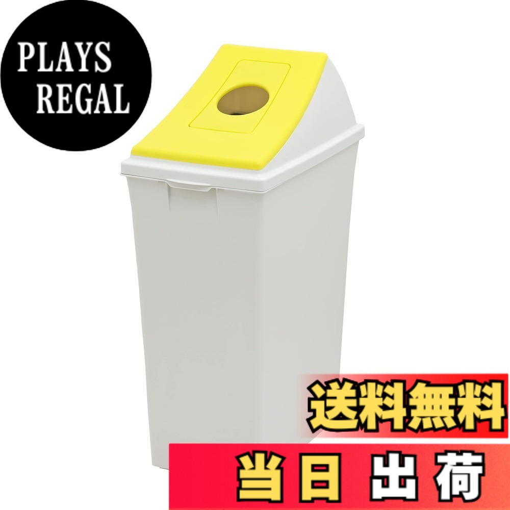 【送料無料】【オンライン限定】 キャプテンスタッグ(CAPTAIN STAG) ゴミ箱 ダストボック ...