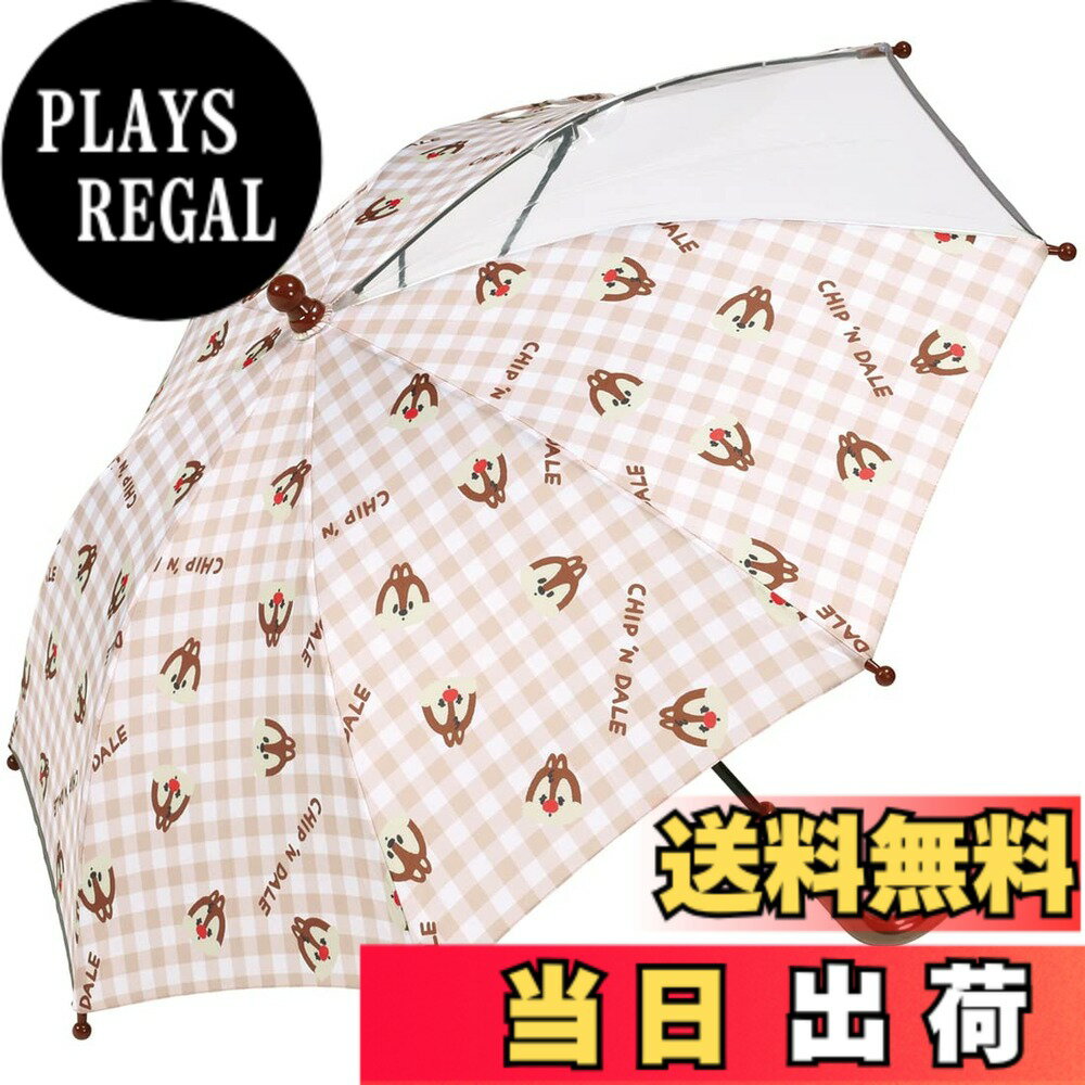 [무료 배송] 스케이터 (Skater) 어린이용 우산 40cm 칩 & 데일 3~4세용 약 95~105cm 원아용 시야를 확보할 수 있는 투명 창 부착 손가락을 끼우기 어려운 손으로 열린식 8개 뼈 디즈니 UB40-A