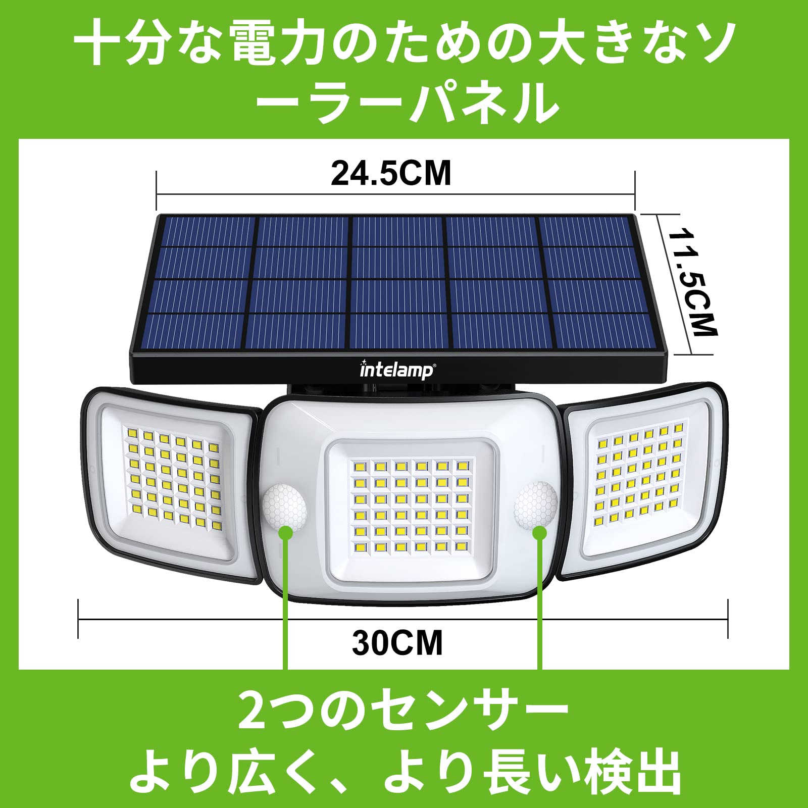 【送料無料】Intelamp ソーラーライト 屋外 センサー 防水 ソーラー 人感センサー （大型ソーラーパネル搭載）LEDライト6000mAh大容量電池 1200ルーメン 電気代0【分離型 自動点灯/消灯 3面発光 3つ知能モード 太陽光発電 IP65防水】 防災対策 ガーデンライト 屋外ウォー plays23-10711426 PLAYS REGAL サンプル画像3
