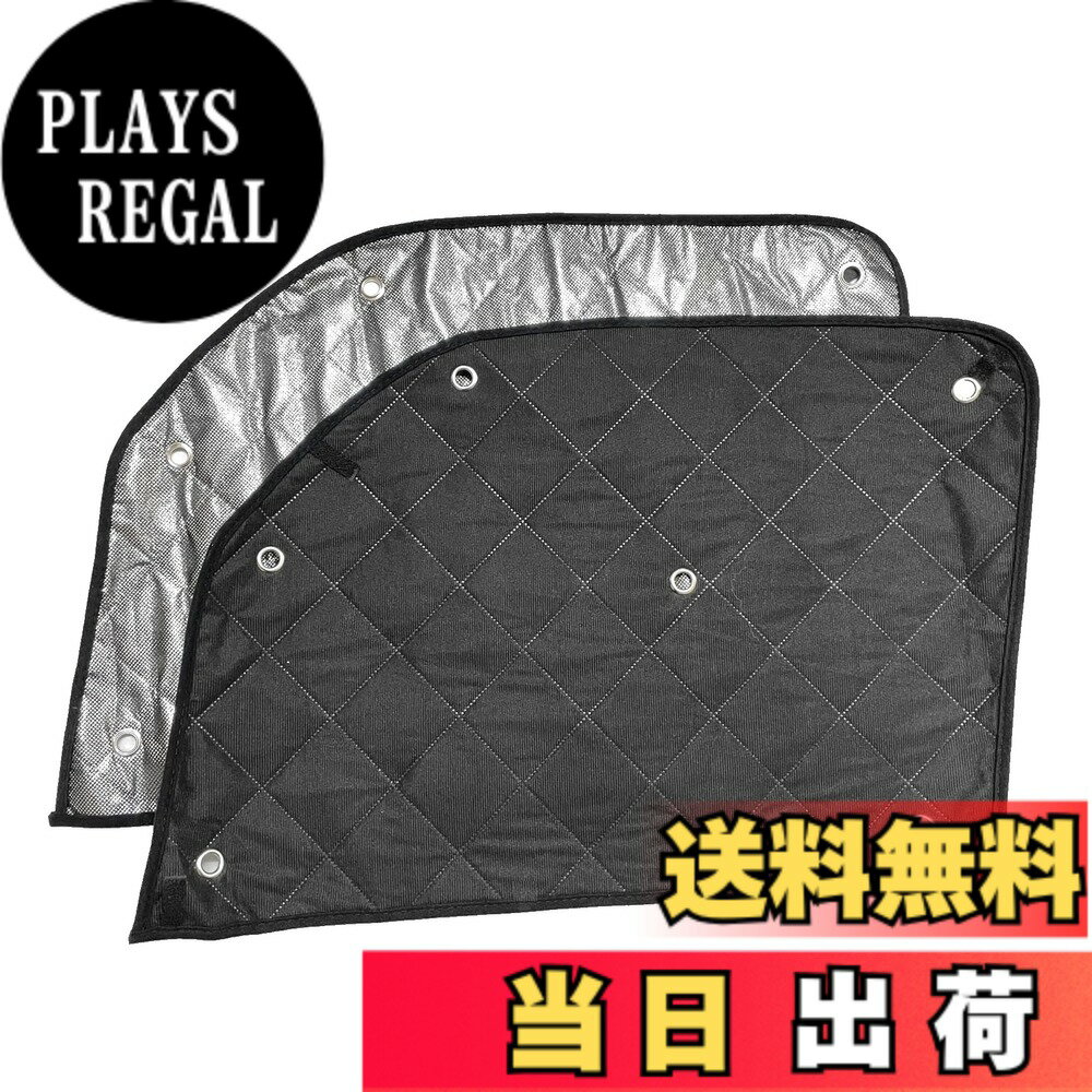 【送料無料】CGP フロントサイド サンシェード 黒メッシュ仕様 2枚 運手席/助手席 アトレー用 S700V/S710V 遮光 断熱 吸盤タイプ カーシェード CGP-6219