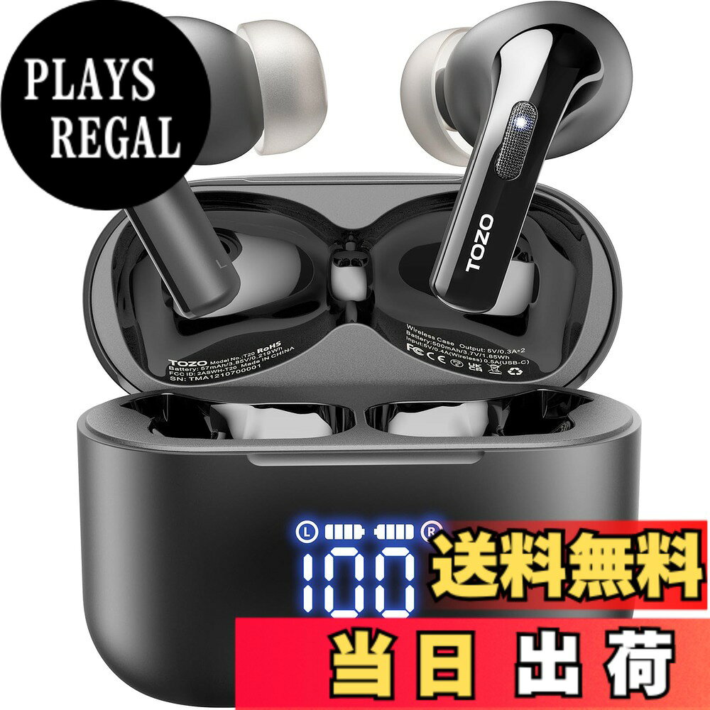 【送料無料】TOZO T20 ワイヤレスイヤホン 極上の音体験 残量確認LEDディスプレイ EQカスタマイズ プレミアムサウンド 専用アプリ対応 タッチ制御対応 防水性能 最大約48時間の再生 ENC通話ノイズキャンセリング ワイヤレス充電 急速充電 接続瞬時 iOS/Android対応 Blue