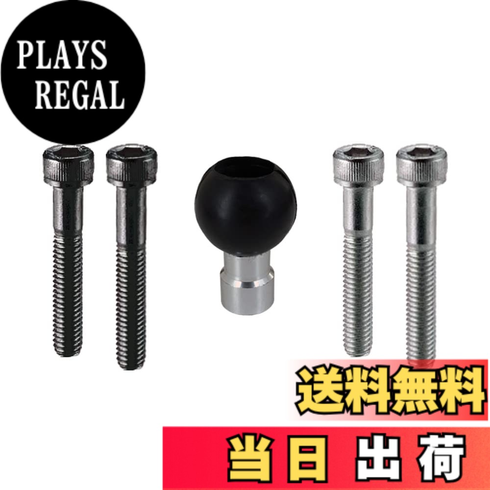 【送料無料】 REC-MOUNT25 ベース マウント部 (Cパーツ) C10 M8 / unc 5/16インチ ボルトベース 【RM25-C10】ボールサイズ 1インチ(25.0mm-25.4mm)