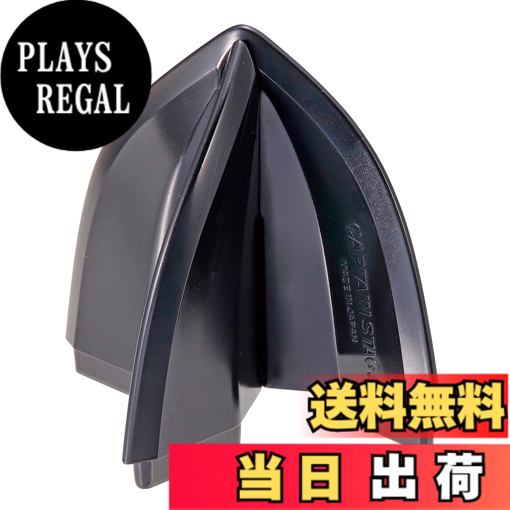 商品情報商品の説明便利に使える追加パーツ 調理器にセットしてレモンが絞れる。 2つに分解してコンパクト収納。 別売りのシェラカップケース320ポケット付きを使用すれば、ポケット内にスッキリ収納可能。 ※シェラカップ調理器(UH-3011)にセットして使用することができます。単体では使用することが出来ませんので、予めご了承ください。 組み立て AパーツのスリットにBパーツのスリットを合わせ、はめ込む。 製品サイズ:(約)Aパーツ・Bパーツ/68x63x厚さ10mm 製品重量:(約)19g 耐熱温度:70度 ※対応商品:キャプテンスタッグ「UH-3011 シェラカップ調理器」にセットして使用することが出来ます。単体では使用することが出来ません。 材質:原料樹脂/ABS樹脂 原産国:日本 レンタル等による貸出、オークション等による販売や中古販売、及び譲渡によって発生した故障・破損・損害・事故などにつきましては一切責任を負いかねますので予めご了承ください。主な仕様 製品サイズ:(約)Aパーツ・Bパーツ/68x63x厚さ10mmbr製品重量:(約)19gbr耐熱温度:70度※対応商品:キャプテンスタッグ「UH-3011 シェラカップ調理器」にセットして使用することが出来ます。単体では使用することが出来ません。材質:原料樹脂/ABS樹脂、原産国:日本