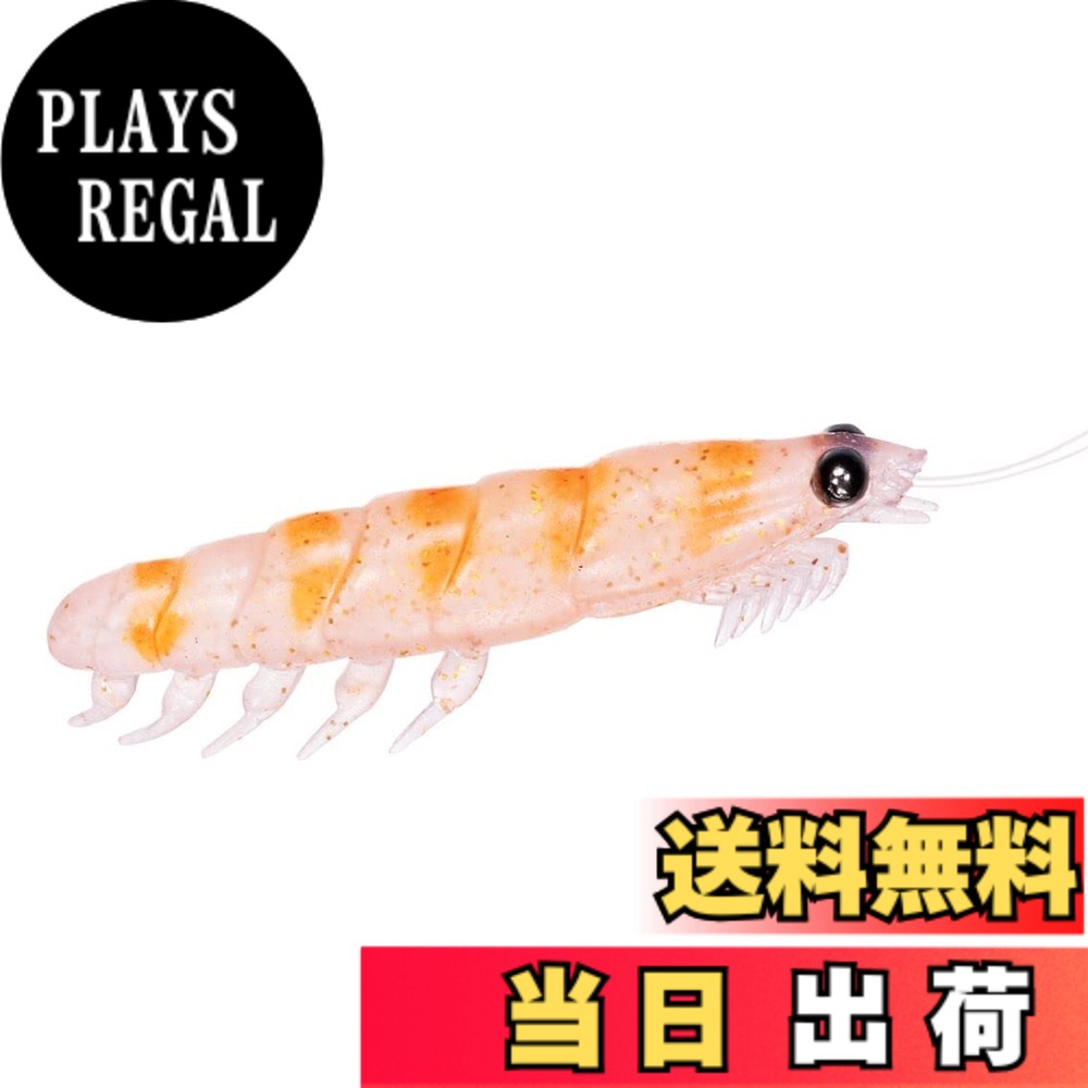 商品情報商品の説明-主な仕様 高強度エラストマー素材を採用し、エサ取りが多い時や、遠投時でのハリ持ちが更に良くなりました。L：42mmbr目玉の素材に、高比重素材（スズ）を採用することで、エラストマーの高浮力を抑え、自然なフォール姿勢やフォール速度を演出腐らないので携帯に便利！アミノ酸特殊誘引剤「アミノX」＆シュリンプオイル配合！ジグヘッドリグやブラクリ仕掛けはもちろん、付けエサの代用にも！