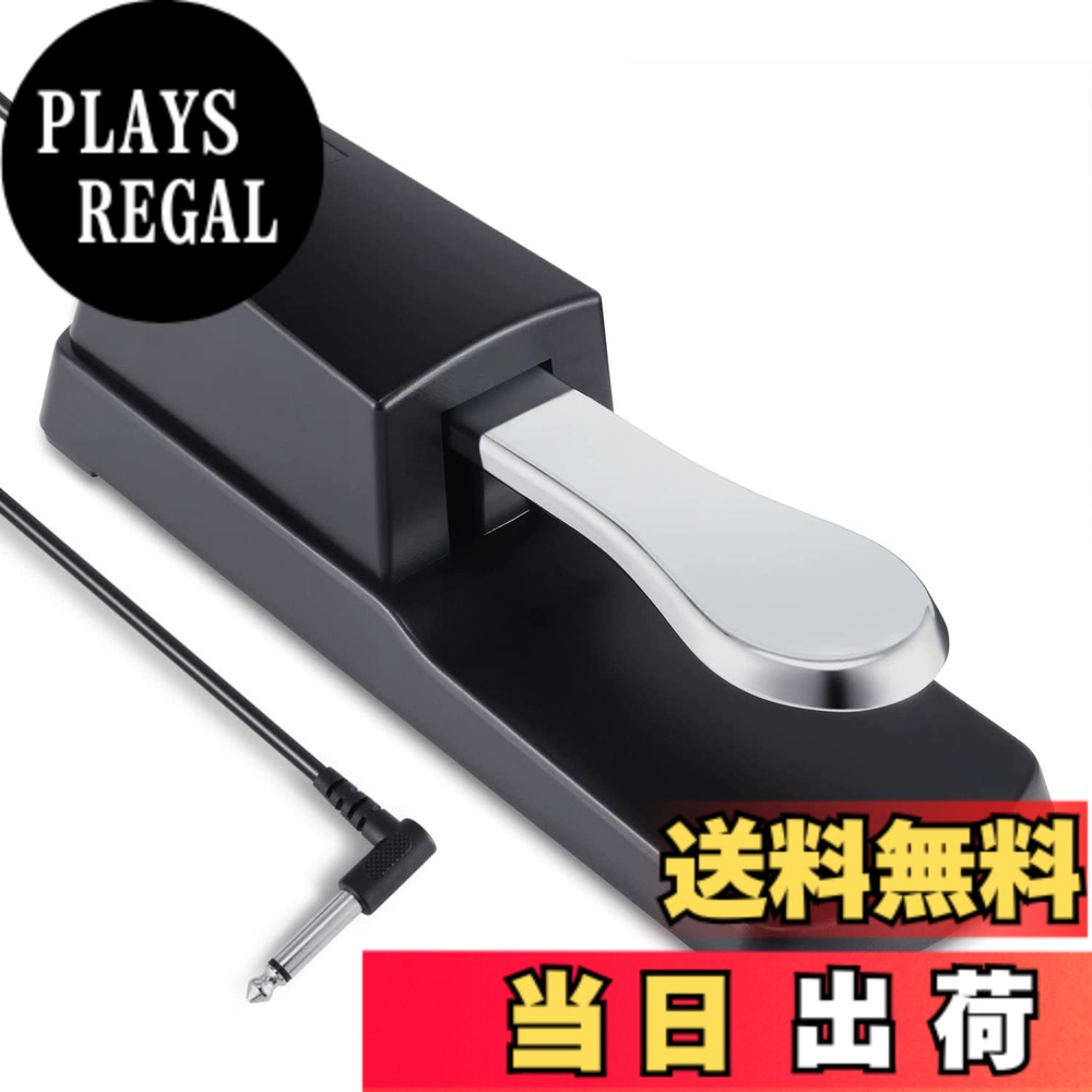 【送料無料】Donner ダンパーペダル サステインペダル キーボートペダル フットペダル スイッチ ...