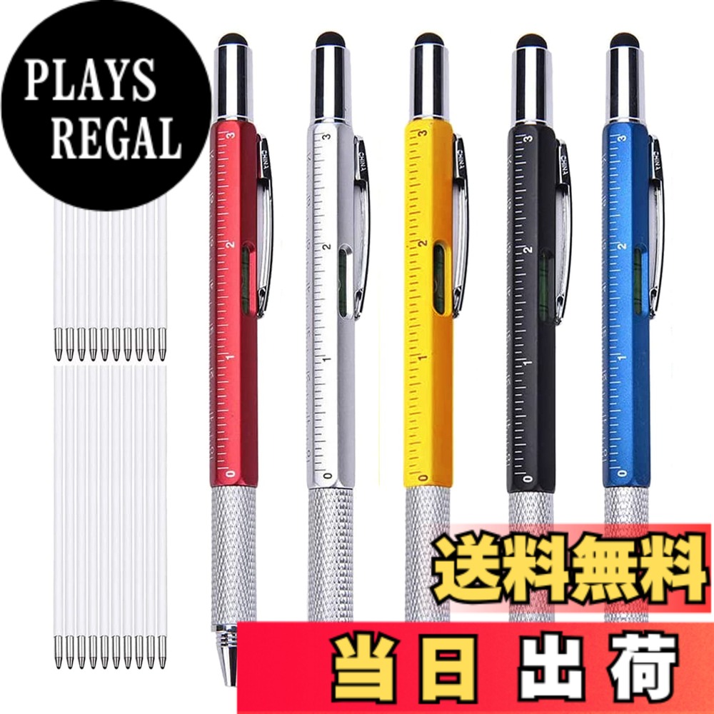 楽天市場】オールインワン（ボールペン｜筆記具）：文房具・事務用品