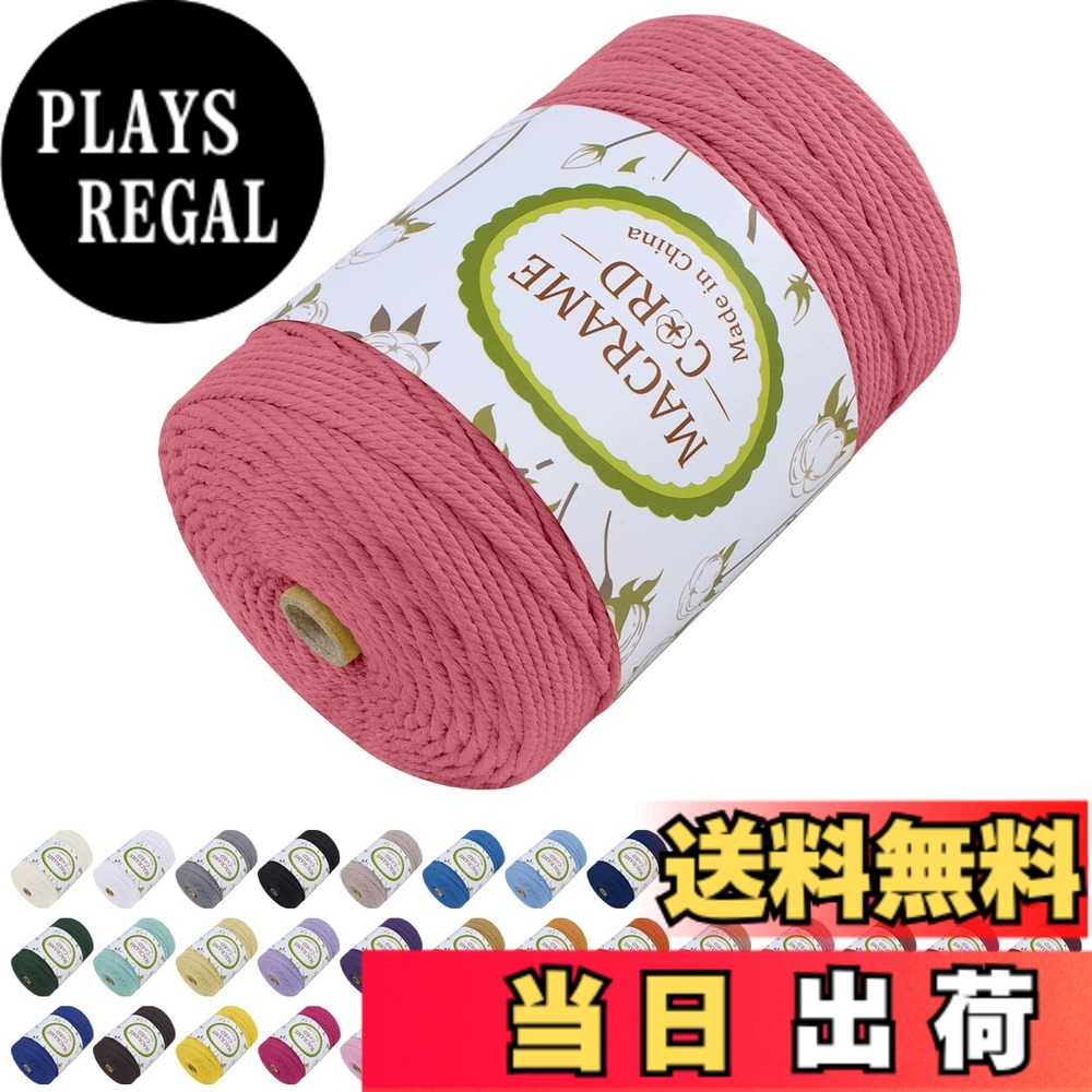 【送料無料】LEREATI マクラメロープ 3mm x 300m, マクラメ 糸 コットン マクラメ 紐 天然綿糸, 綿ロープ の場合 DIY, 壁掛け、夢キャッチャー、鉢植え装飾, 編み物, ボヘミア結婚式アーチの装飾 (スイカピンク)