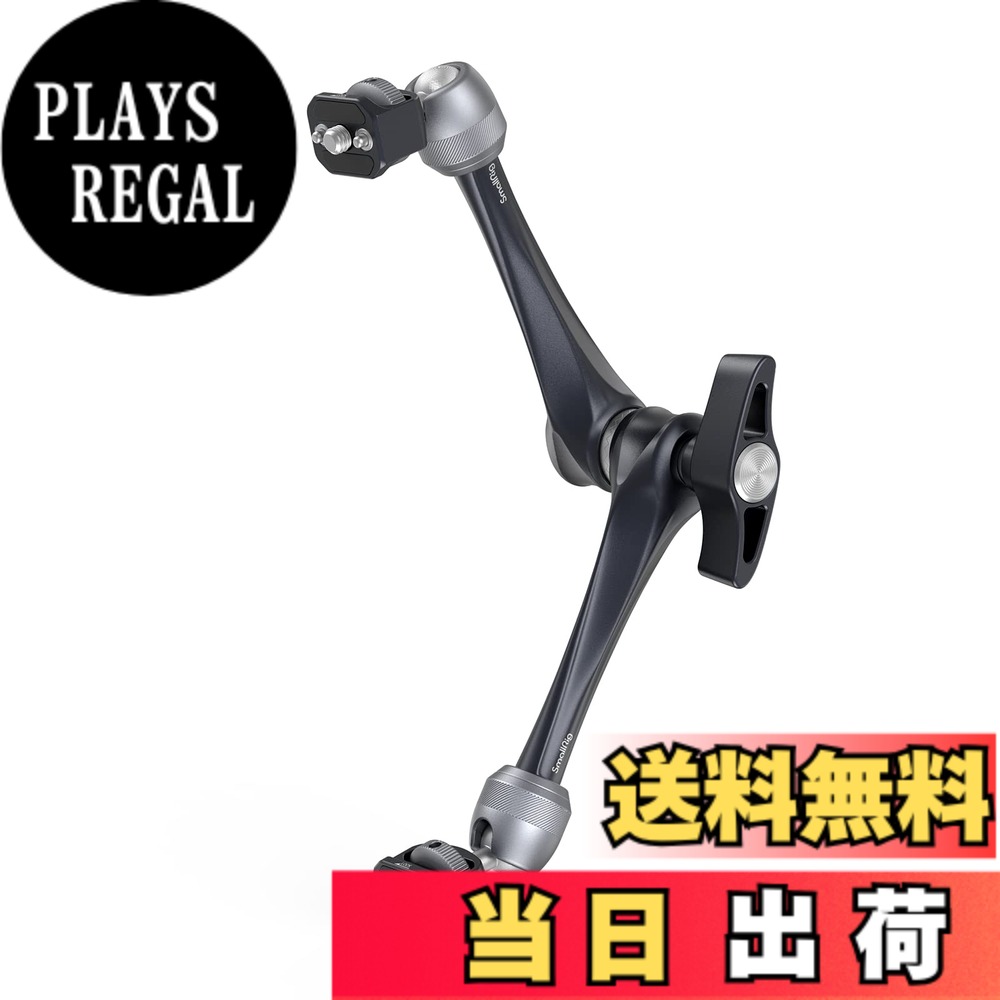 【送料無料】SmallRig マジックアーム (11