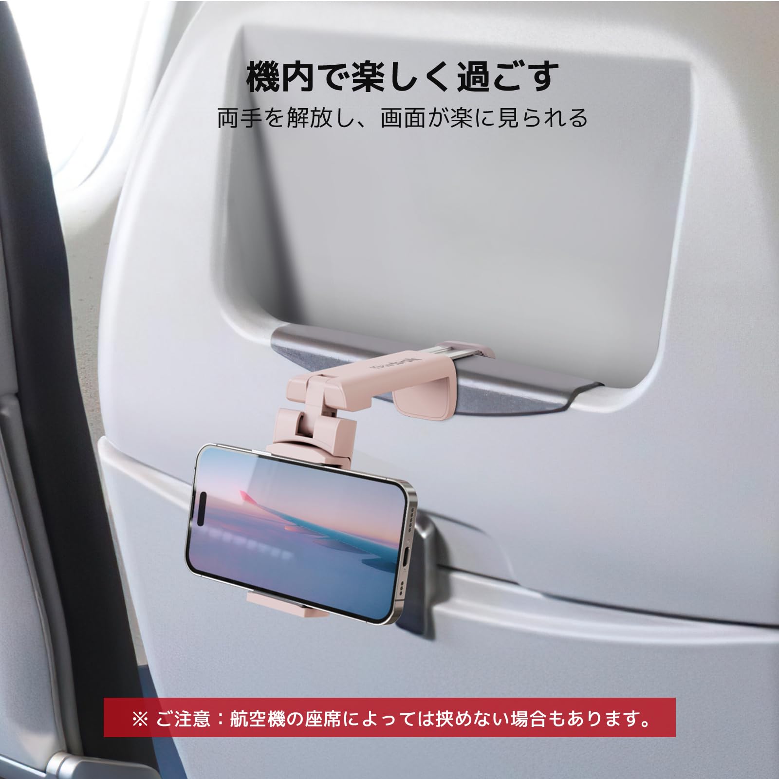 【送料無料】Klearlook 飛行機 スマホスタンド ホルダー 【折畳小型・360度回転】 卓上/クリップ式 スマフォンスタンド 安定性 コンパクト 携帯ホルダー 携帯便利 滑り止め加工 全てのPhoneに対応 キッチン/リビングルーム/オフィス/車載/ベット/旅行 用 (ピンク) plays23-10069792 PLAYS REGAL サンプル画像2