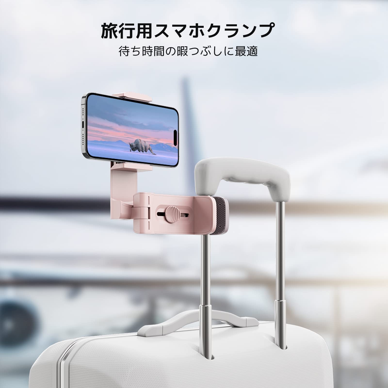 【送料無料】Klearlook 飛行機 スマホスタンド ホルダー 【折畳小型・360度回転】 卓上/クリップ式 スマフォンスタンド 安定性 コンパクト 携帯ホルダー 携帯便利 滑り止め加工 全てのPhoneに対応 キッチン/リビングルーム/オフィス/車載/ベット/旅行 用 (ピンク) plays23-10069792 PLAYS REGAL サンプル画像3