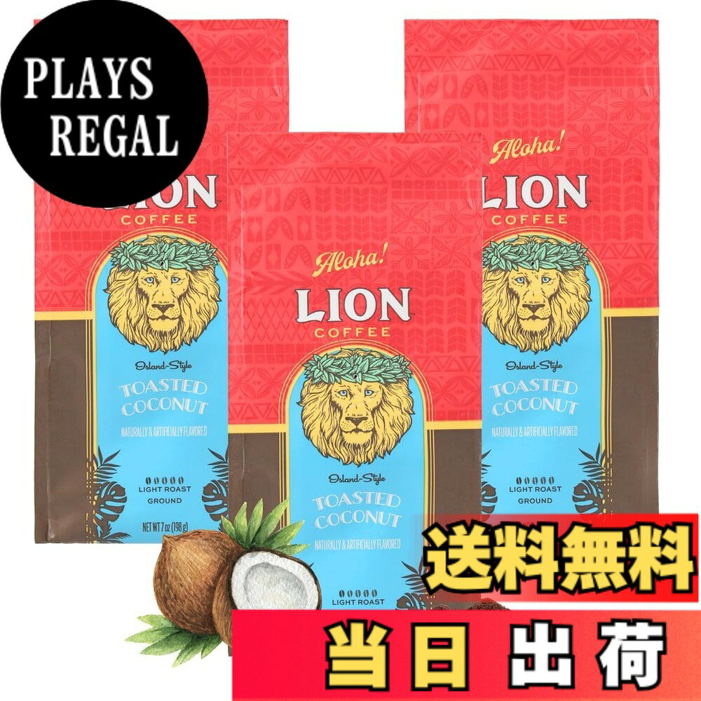 商品情報商品の説明主な仕様 ライオントースティッドココナツは、ハワイを思い起こさせるココナッツの香りに、香ばしいナッツの香りを加えた、ハワイを象徴するフレーバーコーヒーです。新パッケージでお届けします(味・品質に変更はございません)コールドブリュー(水出し)でもお楽しみいただけます。【ロースト】ライト ロースト 【フォーマット】レギュラーコーヒー・粉・中挽き原材料・成分 コーヒー豆(生産国名:ブラジル)香料