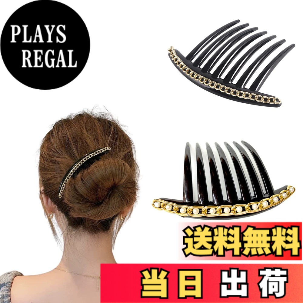 商品情報商品の説明らくちん かんたん ヘアアレンジ 初心者の方にお勧め パール ダイヤモンド シンプルデザイン 夜会巻き コーム主な仕様 らくちん かんたん ヘアアレンジ 初心者の方にお勧め パール ダイヤモンド シンプルデザイン 夜会巻き コーム素材：プラスチックどんな髪も、さっとまとめるだけで品の良いヘアスタイルに。使い方は簡単なのに、「自分に丁寧に手をかけているような美」があっという間に手に入ってしまいます。品ある後ろ姿も、私は簡単プロデュース。大げさ過ぎないパール/ウォーターダイヤ。控えめな上品アクセ。