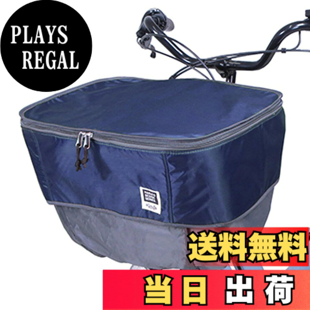商品情報商品の説明主な仕様 荷物の容量に合わせて高さを調整できるフロントバスケットカバー　ファスナー開閉などの面倒な作業が必要なく、簡単に20Lから35Lまで容量アップすることが可能前開きから横開きにリニューアルし、荷物の出し入れがさらに簡単　カバーのズレ落ち防止用のひも付き　耐久性のある丈夫なオックス生地（ポリエステル300D＋150D）を採用雨水が溜まらないようにカバー内側に水抜き穴付き　バスケットの上からかぶせて裾絞りゴムで調整するだけの簡単装着　フィットボタン付きで大きなバスケットでもしっかりフィット一般車から電動アシスト車まで幅広い車種に対応　サイズ:適応カゴサイズ：カゴ周囲約122-147cm以内、カゴ深さ約23-29cmbr素材:ポリエステル300D+150D（裏：PUコーティング）、EVA（フタ中張り）