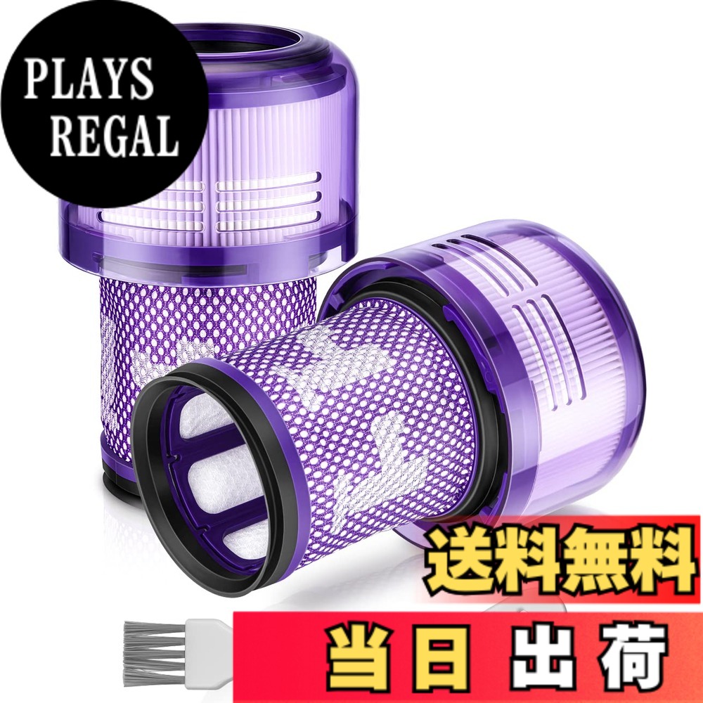 ダイソン 掃除機 V12 用 フィルター SV20 SV30 V12 detect slim fluffy コードレス掃除機 互換フィルター 交換品 水洗いOK 2個入り