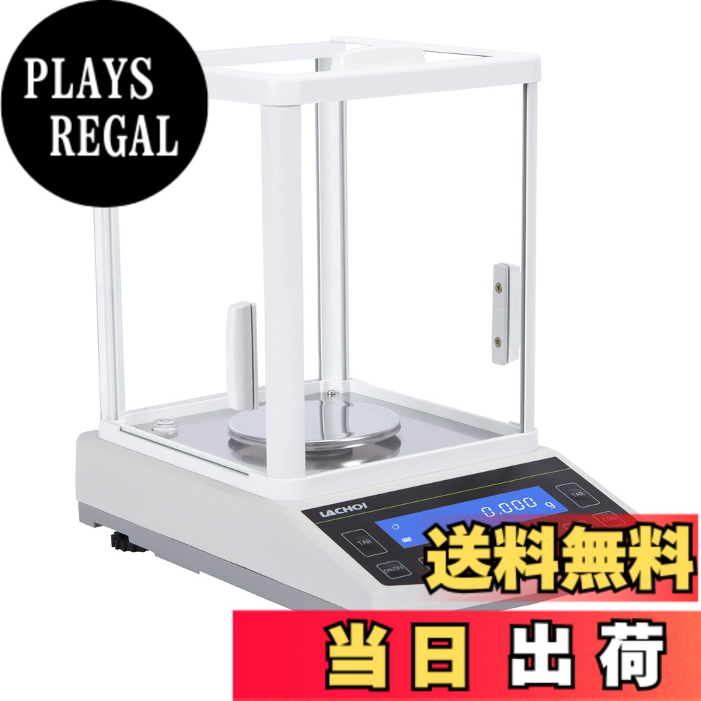 【送料無料】LACHOI 精密電子はかり 100gx1mg はかり デジタル 0.001g 精密スケ ...