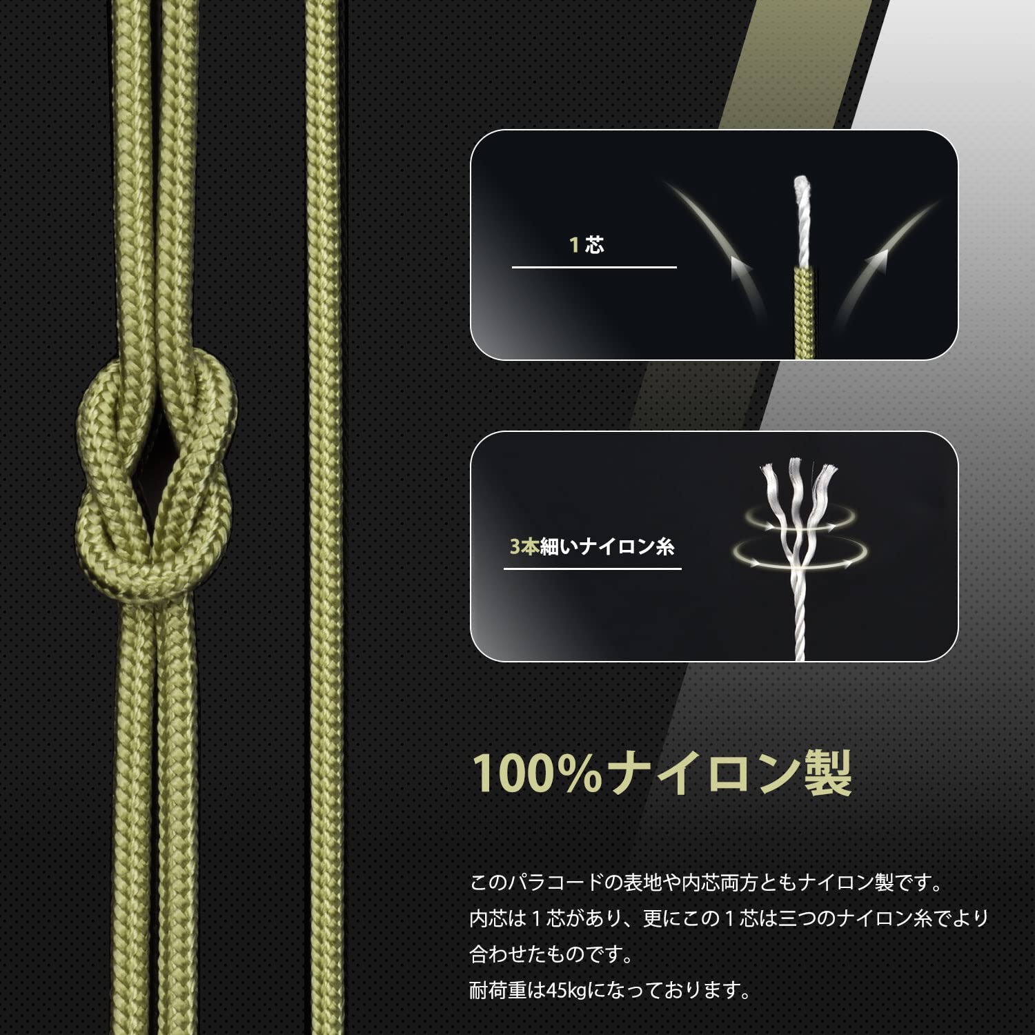 【送料無料】Abma Cord パラコード 2mm 1芯 50m テントロープ ガイロープ キャンプ アウトドア アクセサリー 手芸 DIY用等 耐荷重45kg-アボカド グリーン plays23-10731753 PLAYS REGAL サンプル画像3
