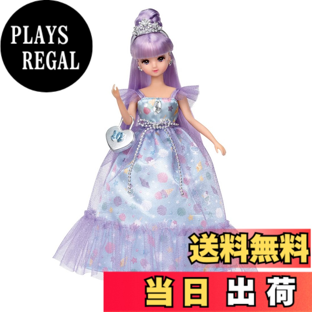 【送料無料】タカラトミー(TAKARA TOMY) リカちゃん ジェラートドレスセット マーメイドフロート 着せ替え おままごと おもちゃ 3歳以上