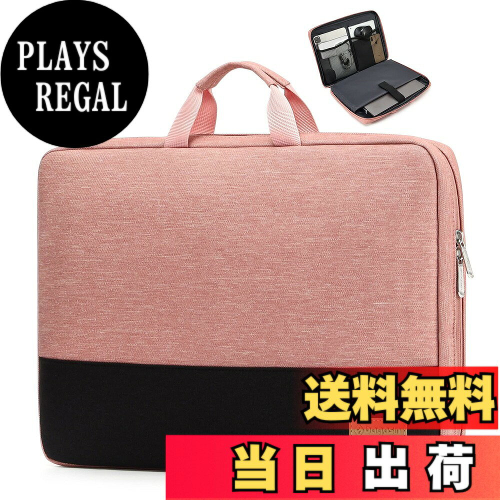 bagasin 耐衝撃 パソコンケース 15 15.6 16インチ MacBook HP Dell Lenovo Asus Notebooks ノートPCケースインナーバッグ ラップトップスリーブ