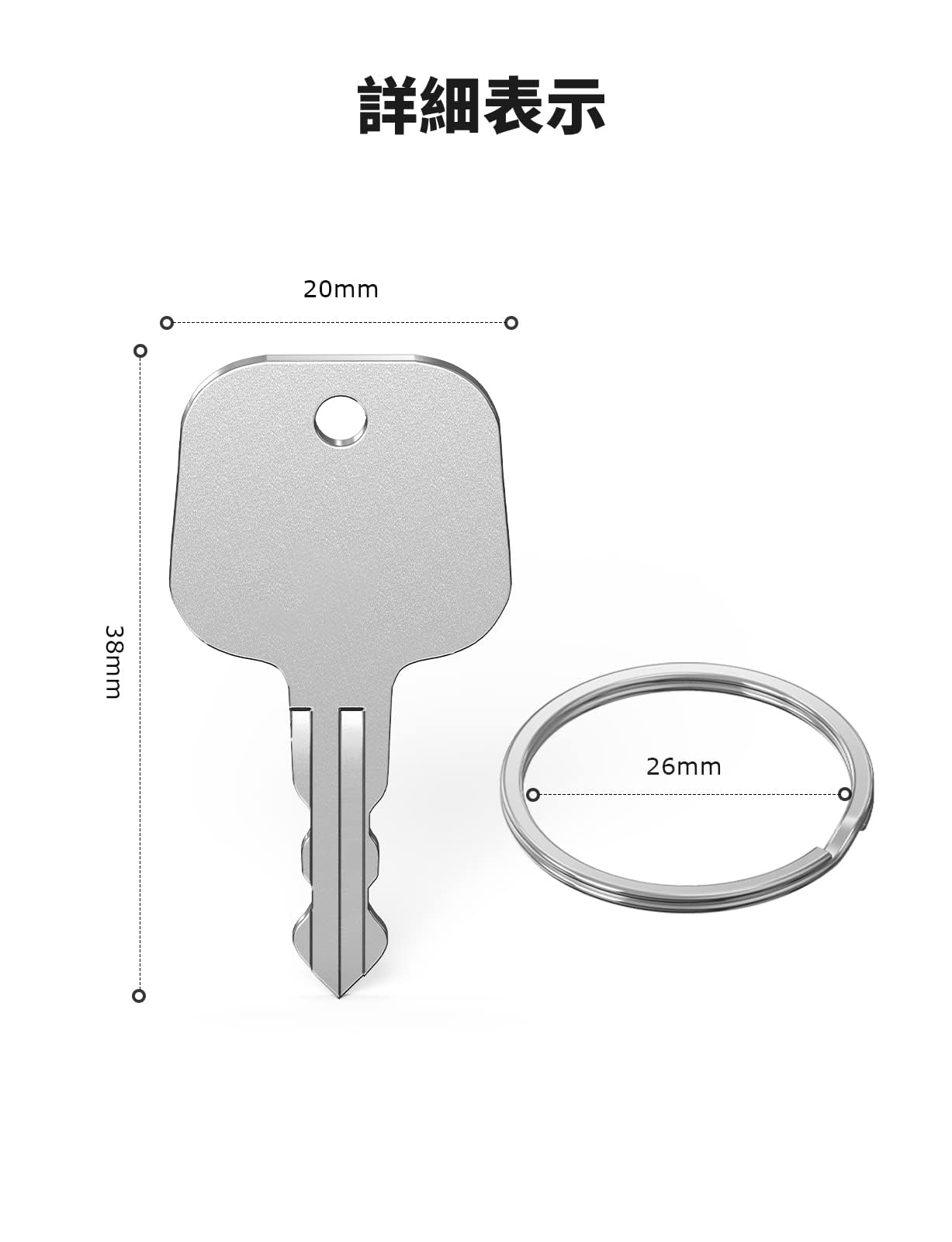 【送料無料】Mellbree 002用のロックキー 鍵 キーリング付き トラベルバッグ 荷物スーツケース鍵 マスターキー スペアキー 002対応 plays23-10731606 PLAYS REGAL サンプル画像2