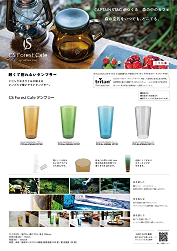 【送料無料】キャプテンスタッグ(CAPTAIN STAG) アウトドア コップ タンブラー 360...