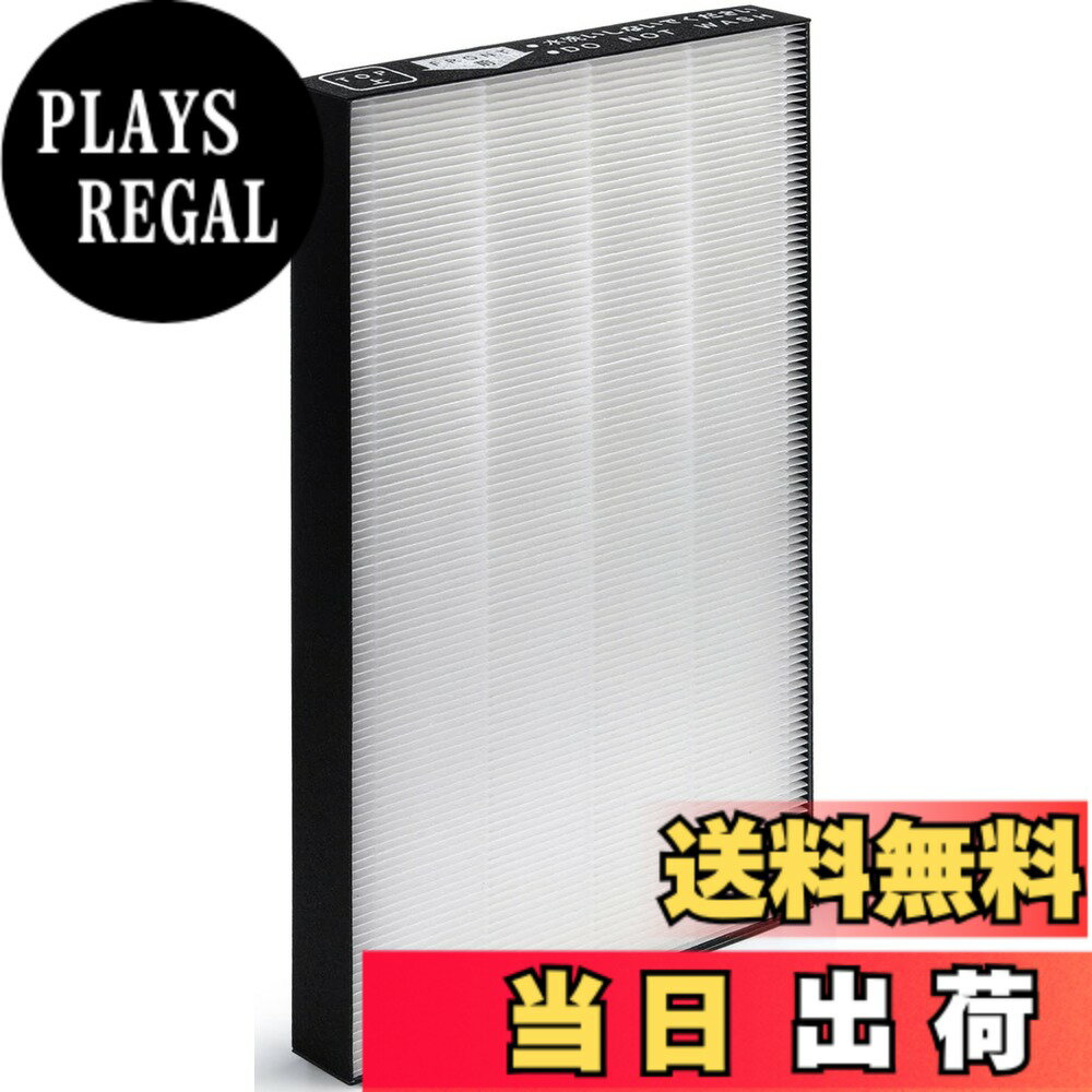 【送料無料】KAFP085A4 フィルター ダイキン 空気清浄機 用 フィルター ACK70U MCK70U ACK70V MCK70X ACK70X MCK70U MCK70V 加湿空気清浄機 交換用集じんフィルター 加湿空気清浄機フィルター 集じん 抗菌 抗ウィルス 花粉対策 1枚入り
