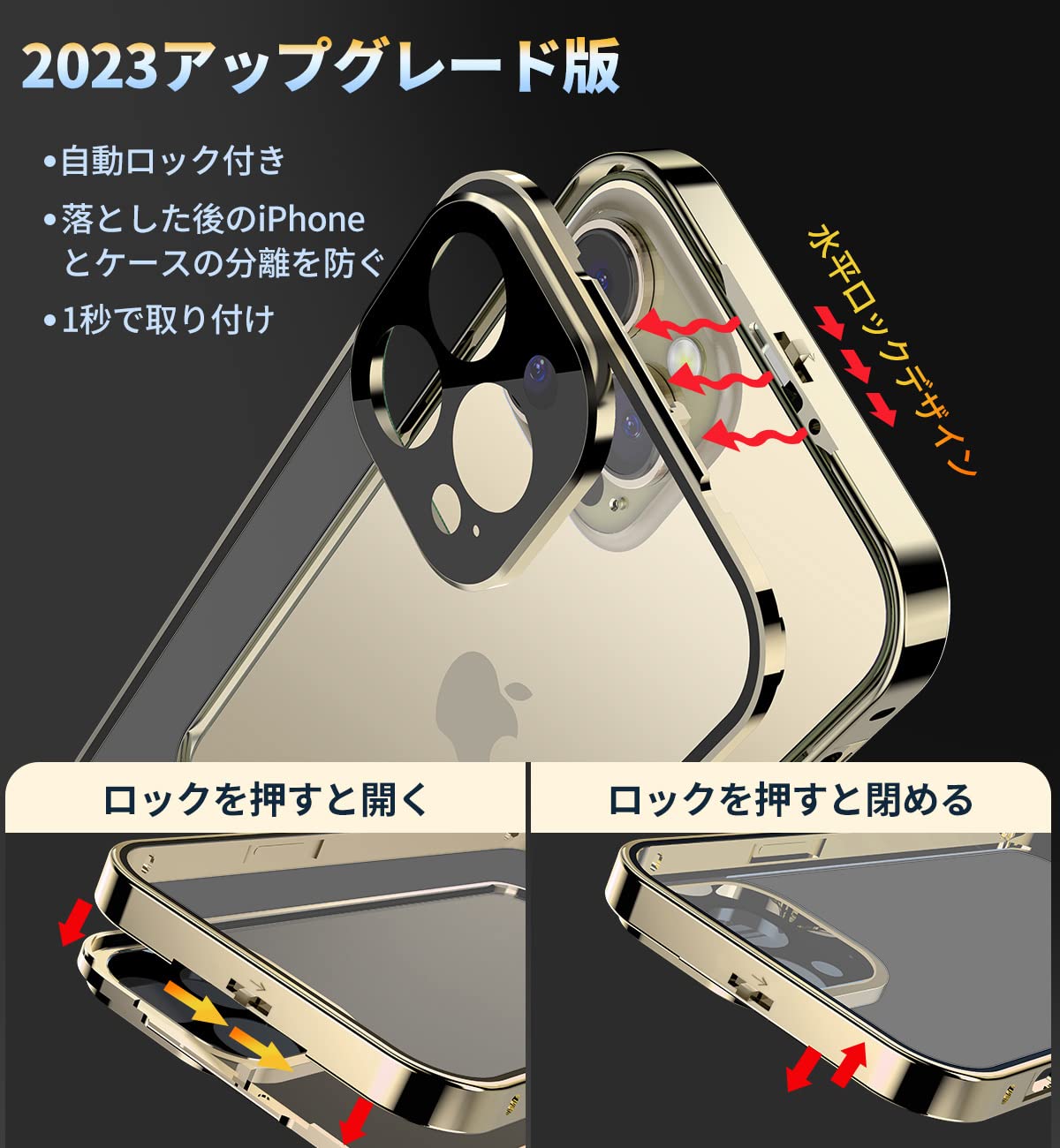 【送料無料】NIANGUO【ロック機能付き・自動ポップアップボタン】 iPhone14 Pro 用...