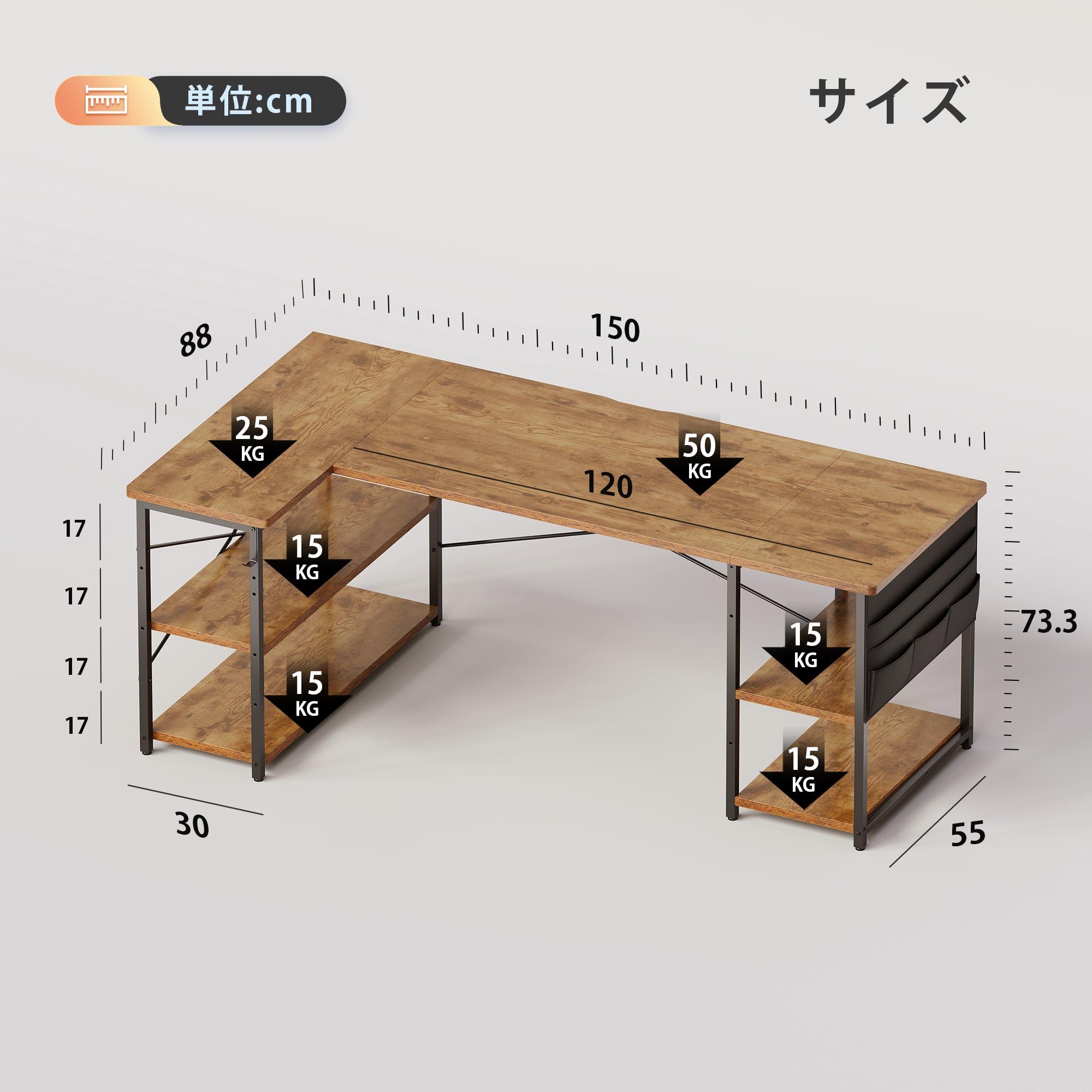 【送料無料】YeTom l字デスク ゲーミングデスク デスク 幅150cm pcデスク コーナーデスク 棚板高さ調節可能 収納袋付き L字型 PC 勉強机 作業 在宅勤務 リモートワーク ゲーム 書斎 収納ラック付き ビンテージ plays23-10208050 PLAYS REGAL サンプル画像3