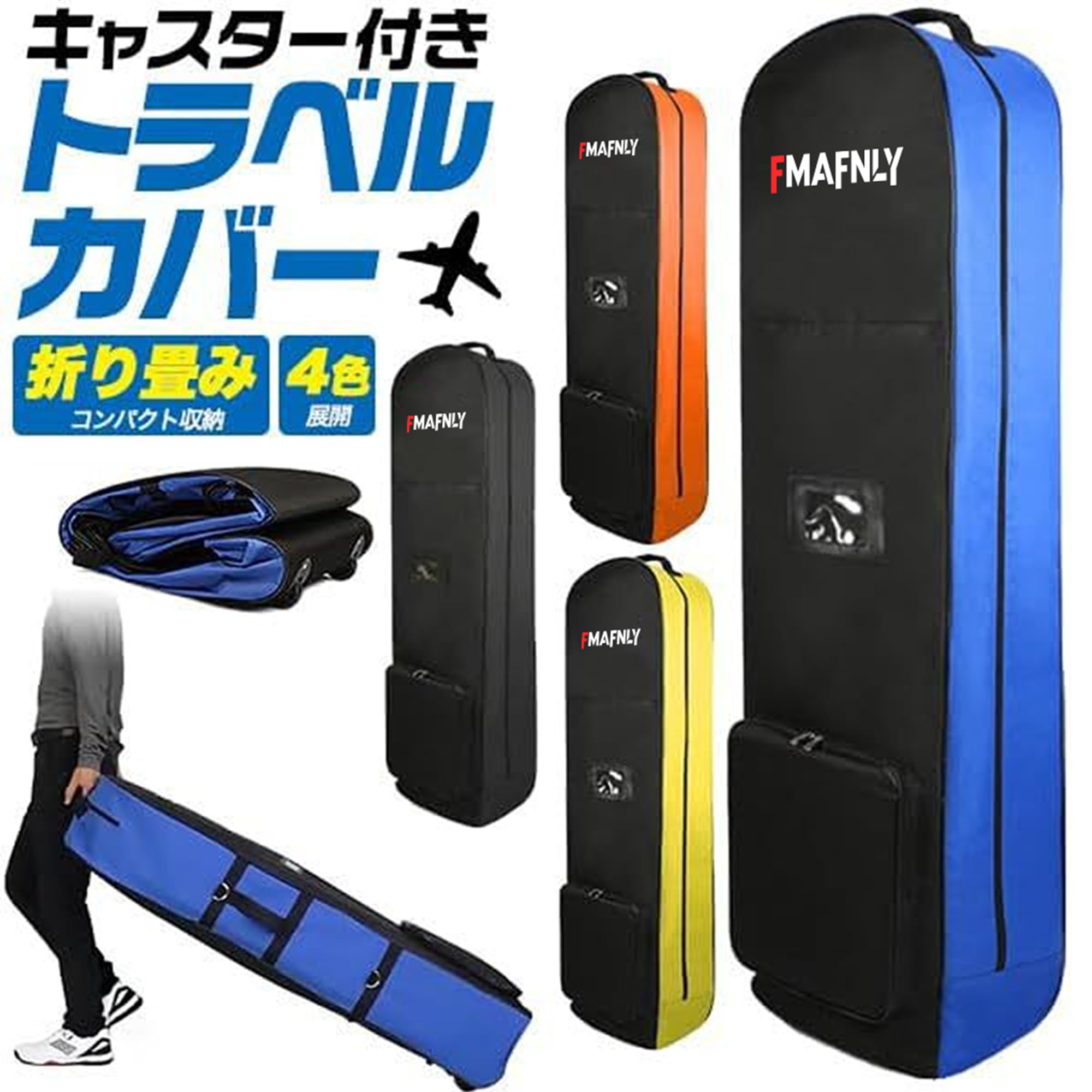 【送料無料】FMAFNLY ゴルフトラベルカバー トラベルカバー ホイール付き ゴルフバッグカバー ゴルフトラベルバッグ 折りたたみ式 ゴルフ航空バッグ シューズ収納 オレンジ plays23-10652964 PLAYS REGAL サンプル画像2