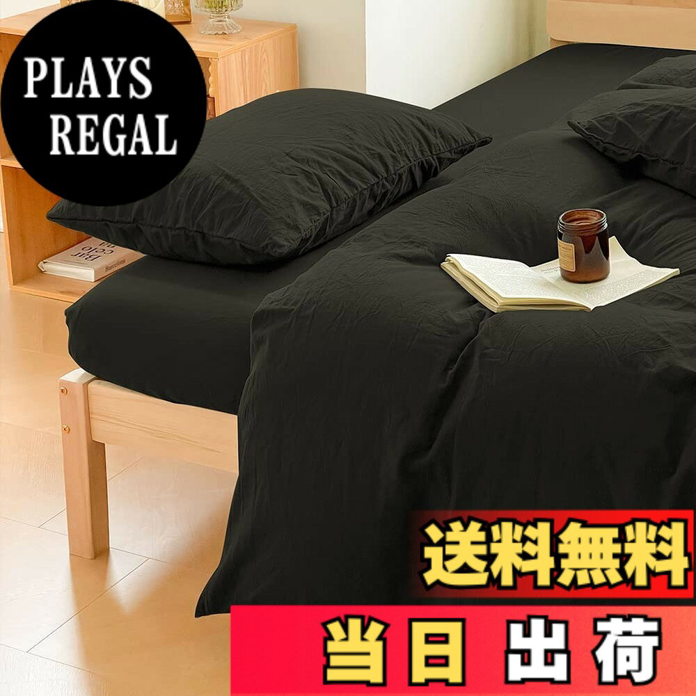 【送料無料】掛け布団カバー シングル オーガニックコットン 綿100% 掛けふとんカ...