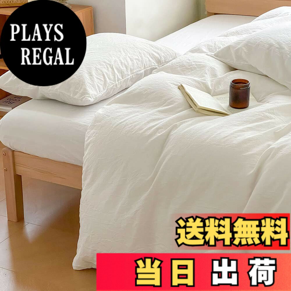 商品情報商品の説明主な仕様 【綿100%洗いざらし掛け布団カバー】：シングル150*210cmbr【仕様】片側ファスナー使用，布団留めひも8ヶ所。【オーガニックコットン洗いざらしの綿100%】デニムの色として人気のインディゴブルー、洗いざらし仕上げにより最初から肌になじむように仕上げました。洗濯後のシワも味わいになる洗いざらしの綿です。洗いざらし綿はまるでお洋服のようで、使い込んだ綿だけが持つ風合いに、肌に優しくなじむ柔らかな肌ざわりです。【お手入れ方法】極上の肌触りを長持ちさせるため手濯いがおすすめですが、洗濯機使用可です。こまめなお手入れができ清潔にお使い頂けます。また、洗濯を重ねるうちに生地も柔らかくなりお肌に馴染みやすくなり、より心地よくなります。洗い替え用に、お客様用に、何枚あっても重宝します。【商品】生地の制作から製品の完成まで品質をチェックしています、自信もってご提供いたします。