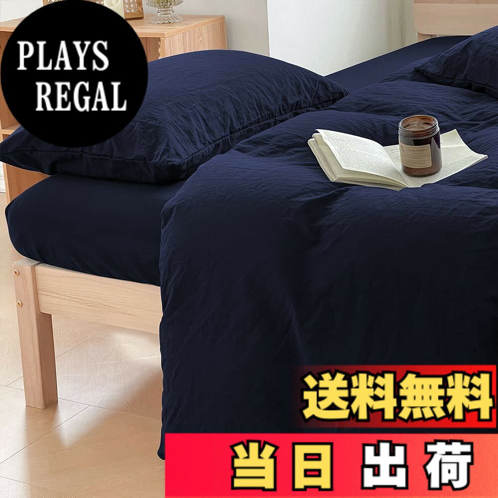 商品情報商品の説明主な仕様 【綿100%洗いざらし掛け布団カバー】：ダブル190*210cmbr【仕様】片側ファスナー使用，布団留めひも8ヶ所。【オーガニックコットン洗いざらしの綿100%】デニムの色として人気のインディゴブルー、洗いざらし仕上げにより最初から肌になじむように仕上げました。洗濯後のシワも味わいになる洗いざらしの綿です。洗いざらし綿はまるでお洋服のようで、使い込んだ綿だけが持つ風合いに、肌に優しくなじむ柔らかな肌ざわりです。【お手入れ方法】極上の肌触りを長持ちさせるため手濯いがおすすめですが、洗濯機使用可です。こまめなお手入れができ清潔にお使い頂けます。また、洗濯を重ねるうちに生地も柔らかくなりお肌に馴染みやすくなり、より心地よくなります。洗い替え用に、お客様用に、何枚あっても重宝します。【商品】生地の制作から製品の完成まで品質をチェックしています、自信もってご提供いたします。