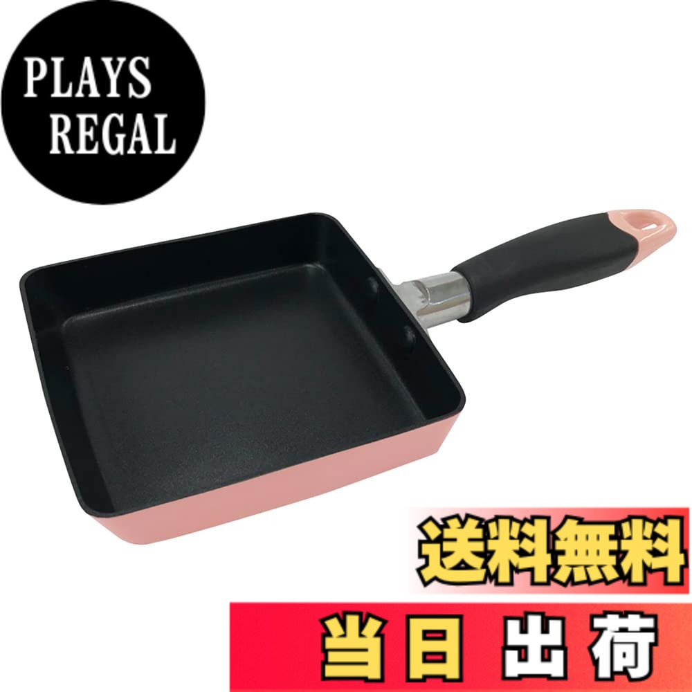 【送料無料】ベストコ 玉子焼き器 エッグパン 13x14cm ピンク ちびパン ミニ IH ガス火  ...