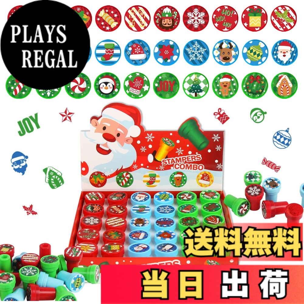 【送料無料】FINGOOO クリスマス スタンプ 景品 30個 景品 教師用ご褒美 インク付き プレゼント パーティー 可愛い 6歳以上対象 (クリスマスA)
