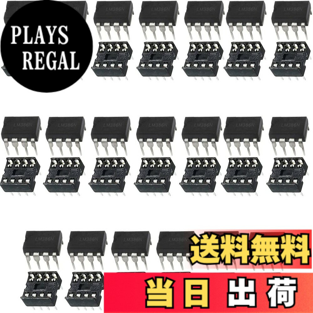 【送料無料】Youmile 20個 DIP 8LM386 LM386NオーディオアンプDIP-8 I ...