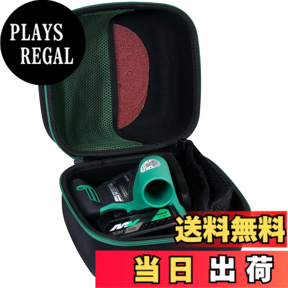 【送料無料】HiKOKI ハイコーキ SV1813DA 18V ランダムサンダー専用収納ケース（ケースのみ）-Aenllosi