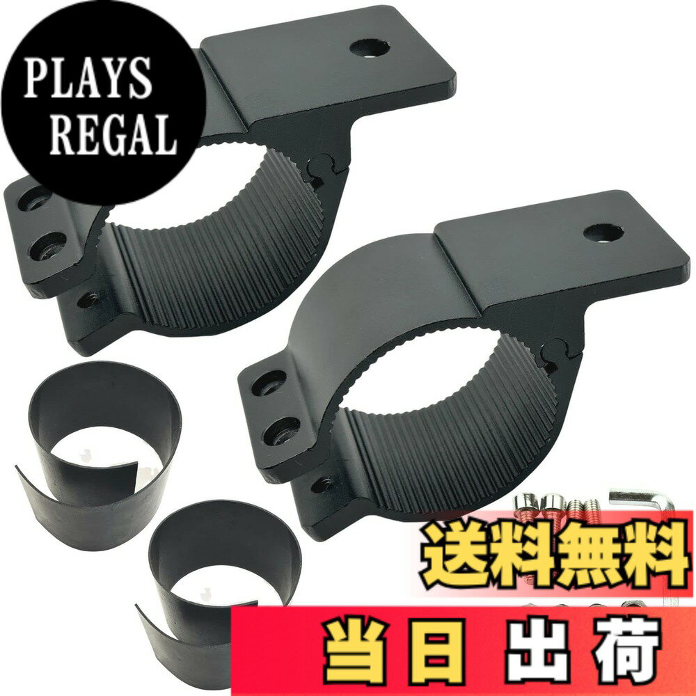 【送料無料】HTharros フォグランプ 取付ステー 金具 クランプ ブラケット グリルガード ルーフラック バンパー 用 アルミ ブラック 76φ-81φ 2個セット