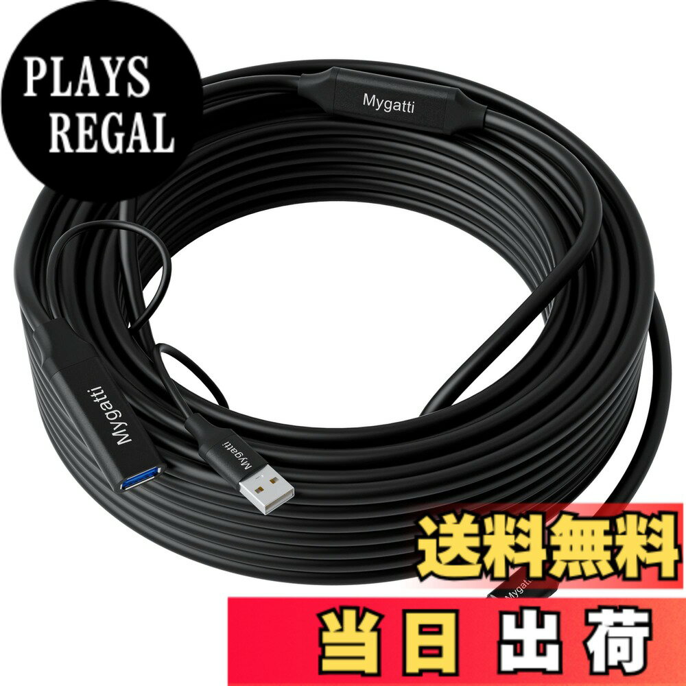 樂天商城 - 【送料無料】USB 延長ケーブル 10M USB3.0規格 延長ケーブル ロング 高速 安定 5.0Gbpsデータ転送 Type-Aオス-メスコード 2つ信号増幅器内蔵 3重シールド 低遅延 USB-A 延長線 家庭、オフィス、大型会議室、工場、倉庫、業務用 長い
