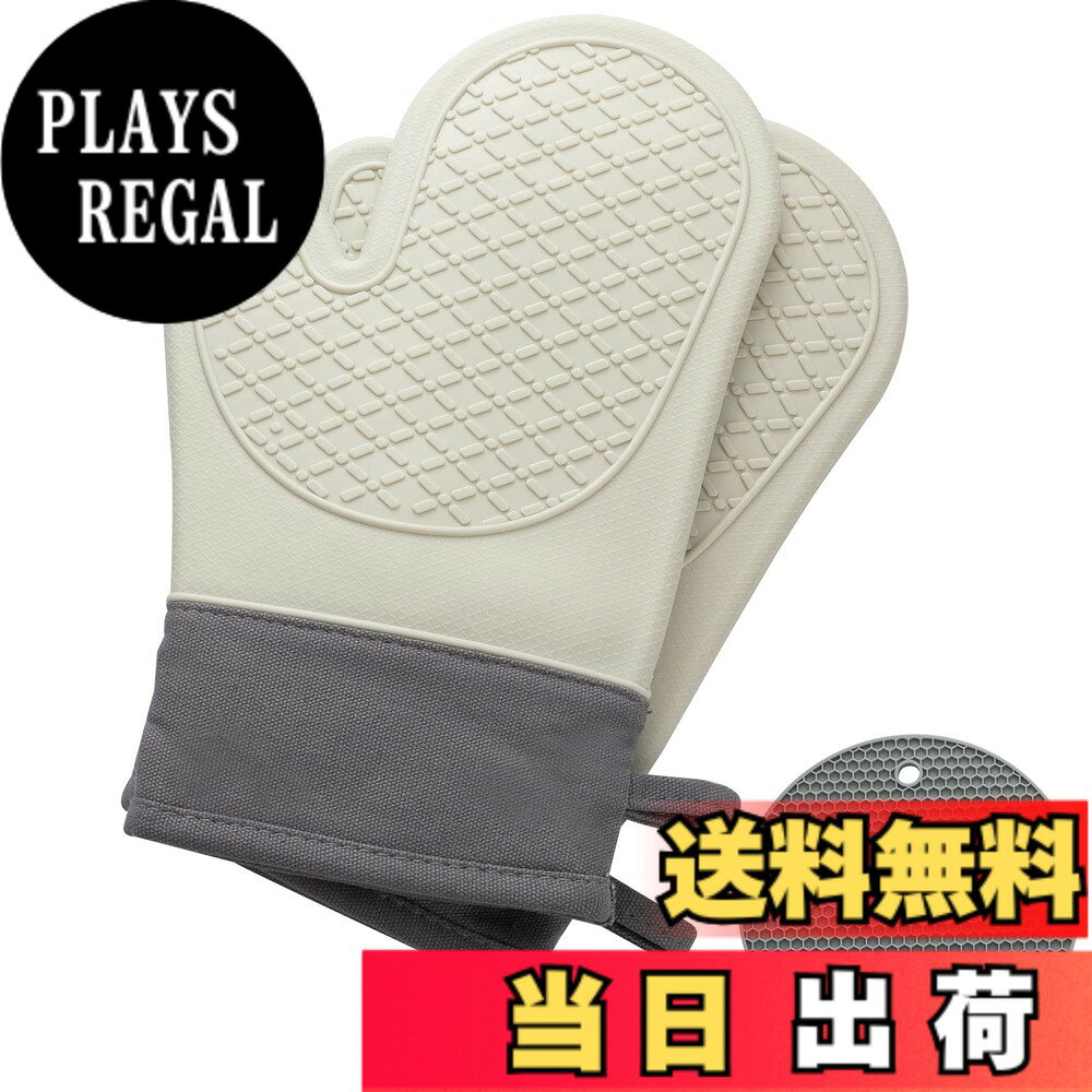 商品情報商品の説明主な仕様 【耐熱性】シリコン製ミトンで最高耐熱温度は約300°C、熱をシャットアウトしていて、非常に熱いものもオーブン、グリルなどに取り出すことができる。料理を作る時に火傷の心配もよほどのことがない。内側に綿製のインナーが入り、柔らかくて手触りがよいです。ご家庭でもプロの現場でも安心してご利用いただけます。【滑り止め機能】ミトンの表面にはチェック柄の凹凸加工して、滑り止め性がアップし、心配なくお鍋などを運べます。【優れた長さ】ミトンの長さは約28cm（男女兼用のフリーサイズです。）、手と手首を守ります。裏表が同じように設計しているので、左右を意識せずに着けられて、大変使いやすいです。【 お手入れも簡単＆収納便利】防水の高品質のシリコンで、外側が水洗うことができ、汚れてもすぐ汚れが落とせて、洗いやすい。吊り下げ用ストのライフが付いていつので、フックなどにかけることができ、収納には便利。【用途】電子レンジやオーブンレンジで調理した熱い料理、容器などの取り出しや、熱したフライパン、お鍋の持ち手を持ったり、また冷凍品の取り扱いなど、さまざまな用途にお使い頂けます。料理 一人暮らし おしゃれ キチン雑貨 生活雑貨；お料理のときに大活躍 。